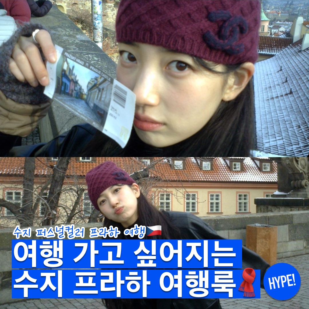 (W) Chanel Beanie Cashmere & Noir Blanc, Acne Studios Skinny Fringe Wool Muffler Royal Blue 착용 스타일 - 1