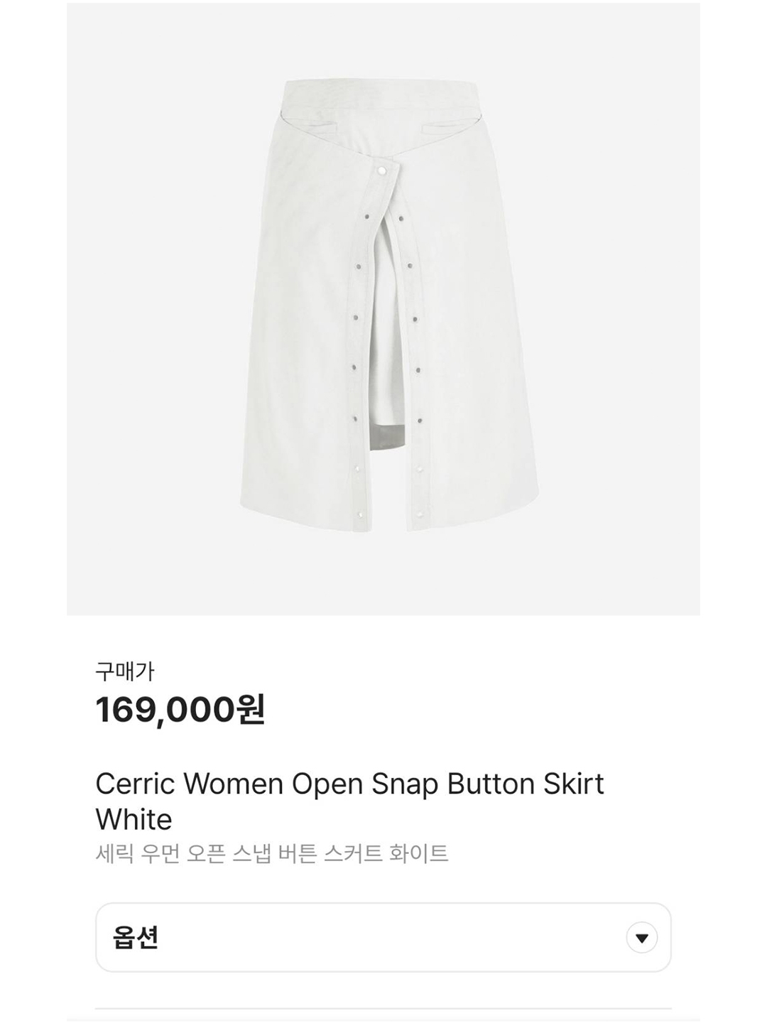 (W) Thom Browne Cotton Stripe Pleated Skirt White, (W) Glowny Tia Double Layered Ruffle Skirt Brown 착용 스타일 - 8