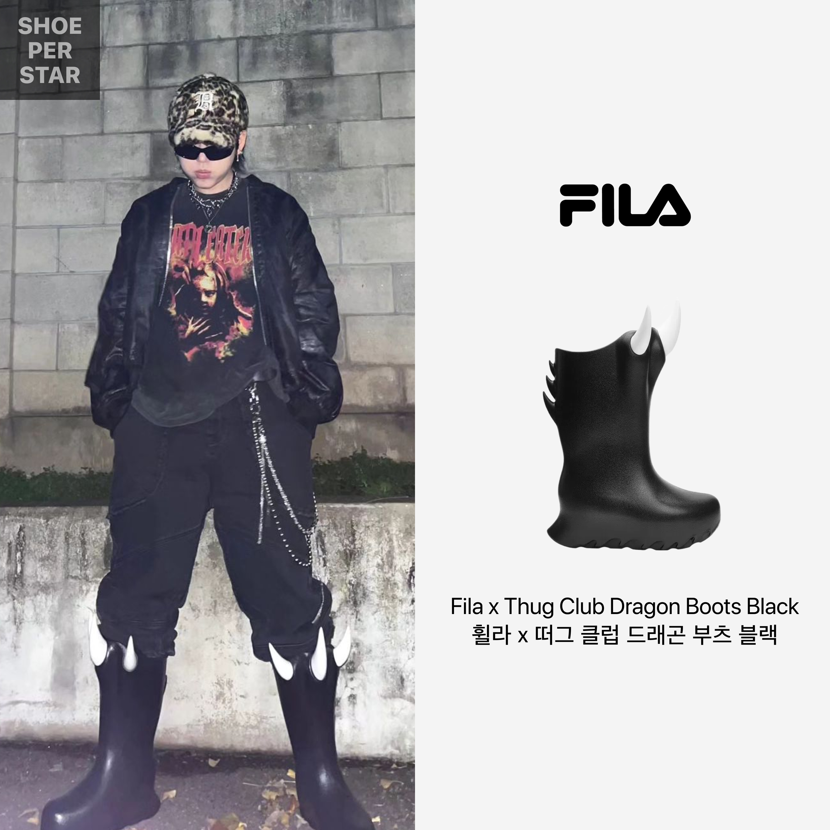 휠라 x 떠그 클럽 드래곤 부츠 블랙 | FILA | KREAM