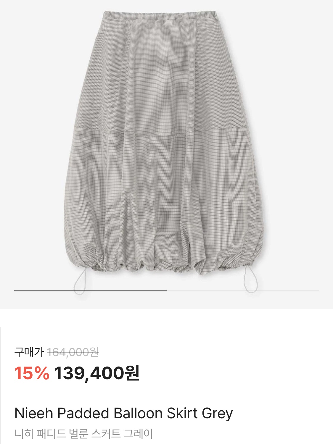 STU Women Reversible Long Mustang Brown, Nieeh Padded Balloon Skirt Gray 착용 스타일 - 3