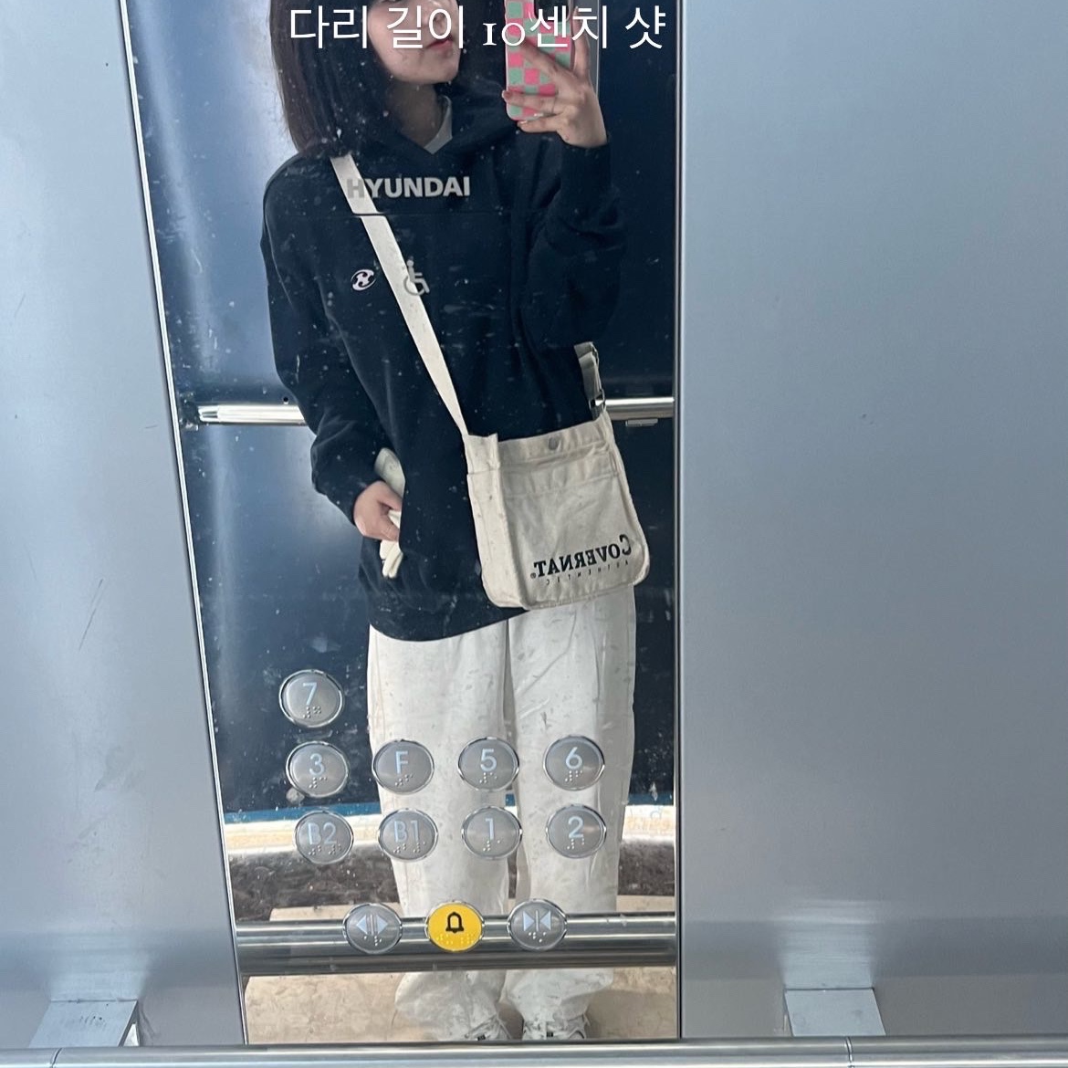 Sansan Gear Biped Hoodie Navy - 23FW, New Balance 530 White 착용 스타일 - 2