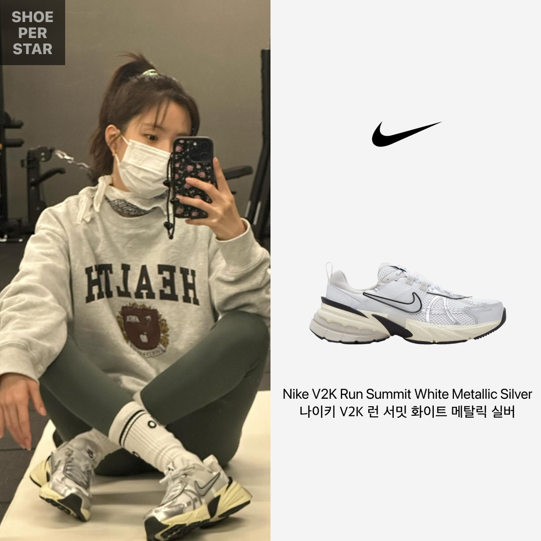 Nike V2K Run Summit White Metallic Silver 착용 스타일 - 1