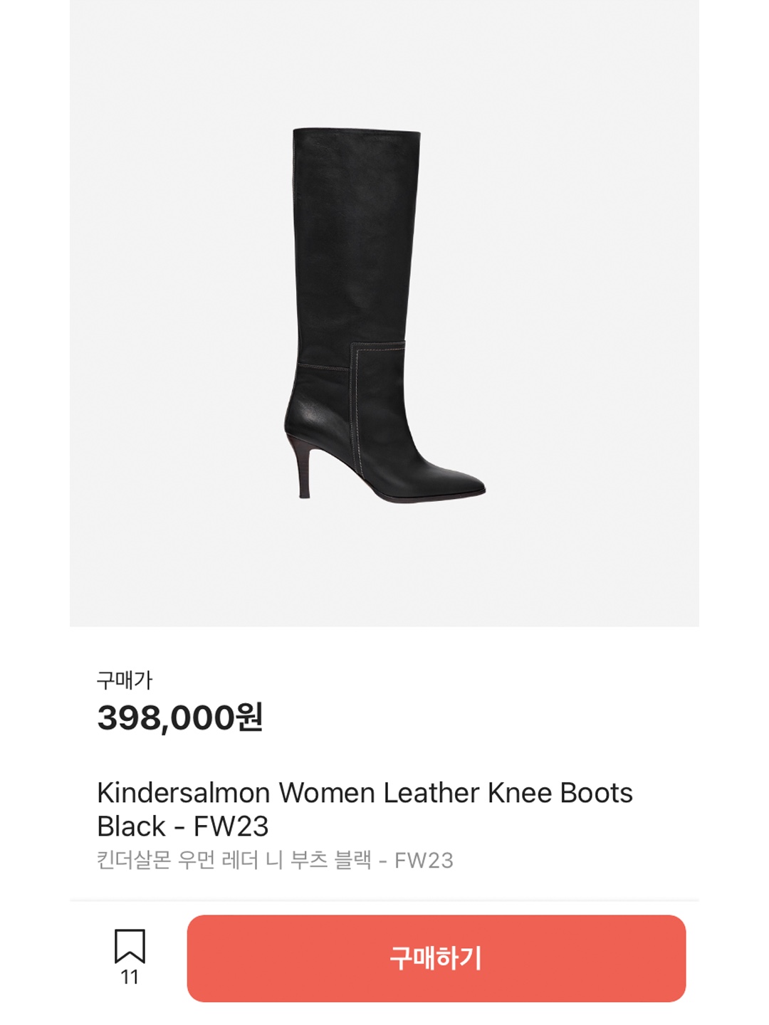 (W) Maison Margiela Tabi Knee High Boots Black, (W) Jil Sander Royal Leather Knee Boots Black 착용 스타일 - 6