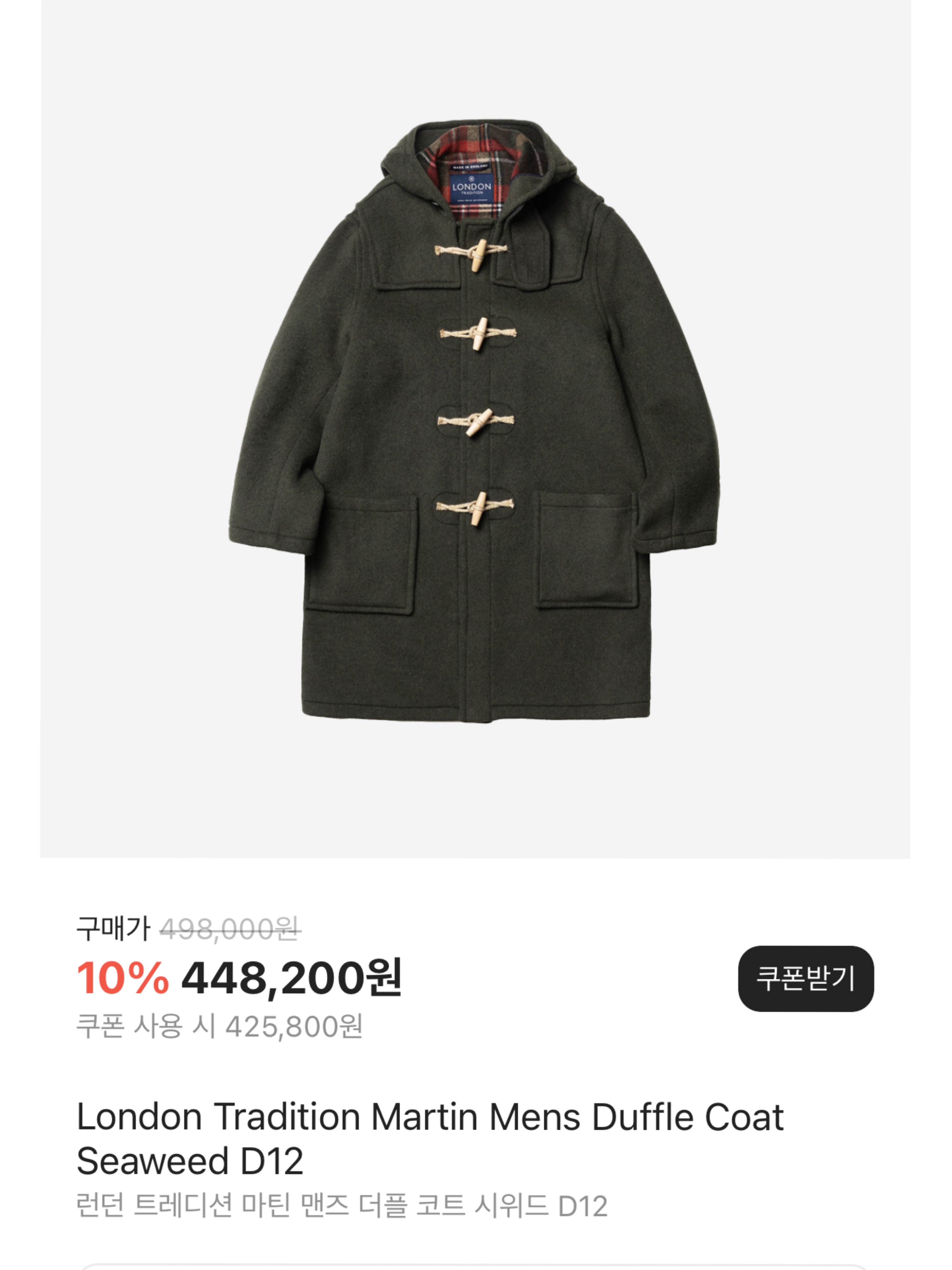 London Tradition STYLE KREAM