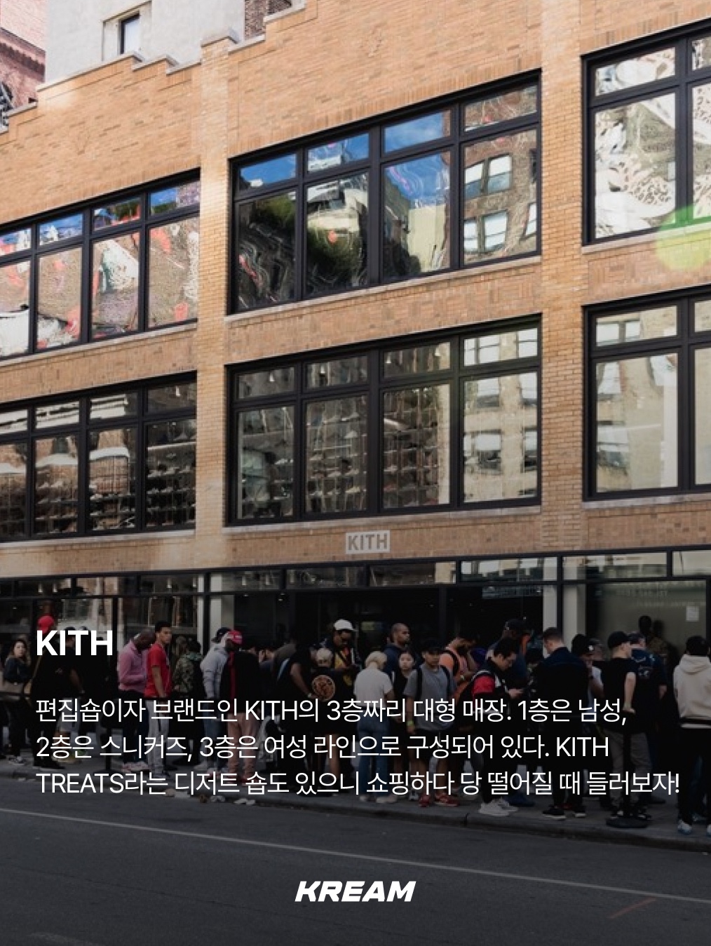 KREAM님의 스타일 - 3