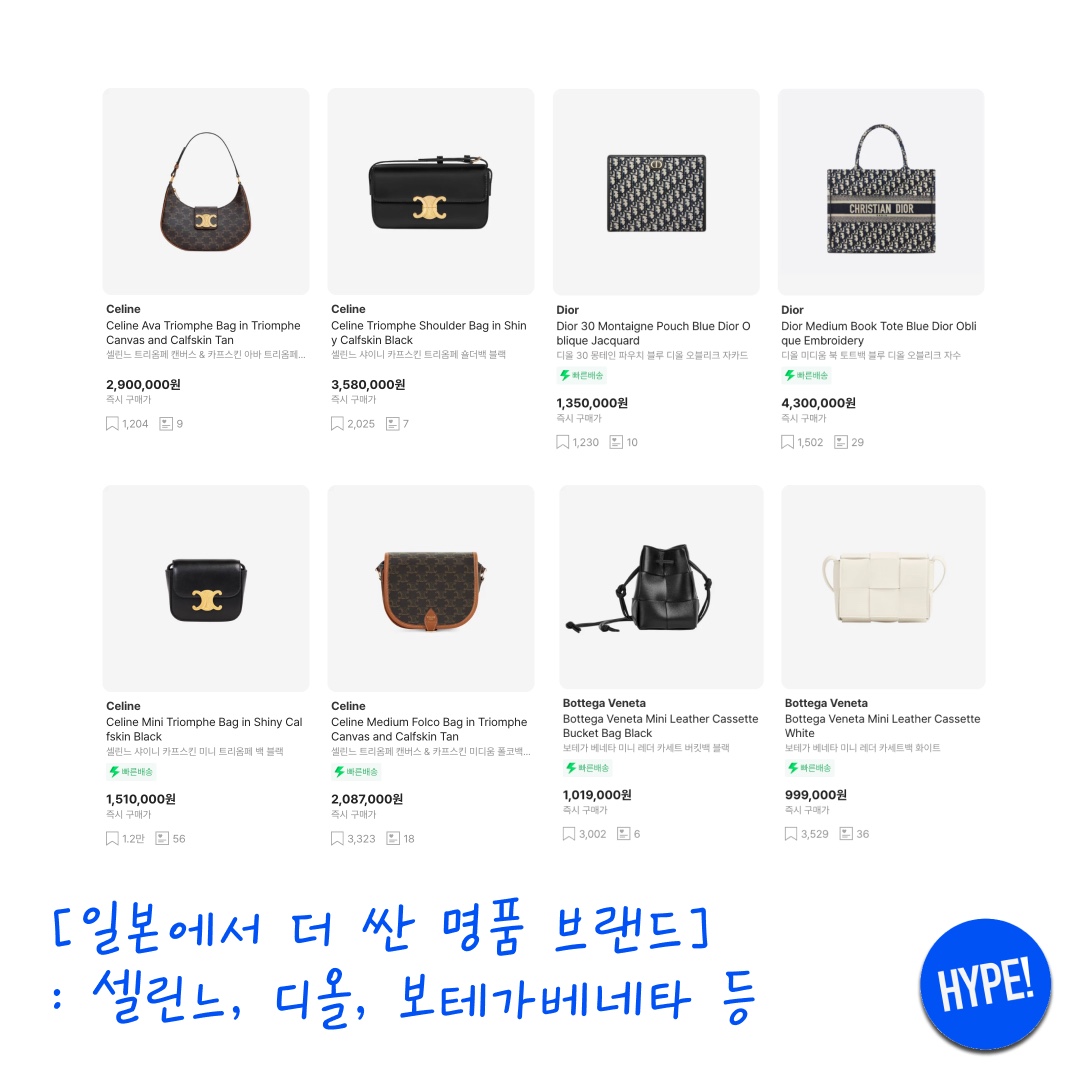 Celine Medium Ava Triomphe Bag in Triomphe Canvas Calfskin Tan, Celine Shoulder Bag Claude in Shiny Calfskin Black 착용 스타일 - 3