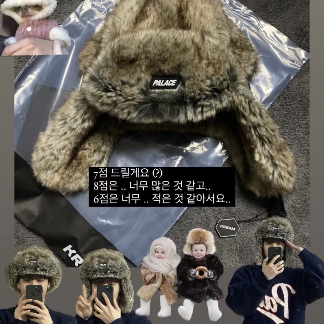 Palace Trooper Fox Tip - 23FW, Nike x Cactus Plant Flea Market Air Flea 2 Faded Spruce 착용 스타일 - 1