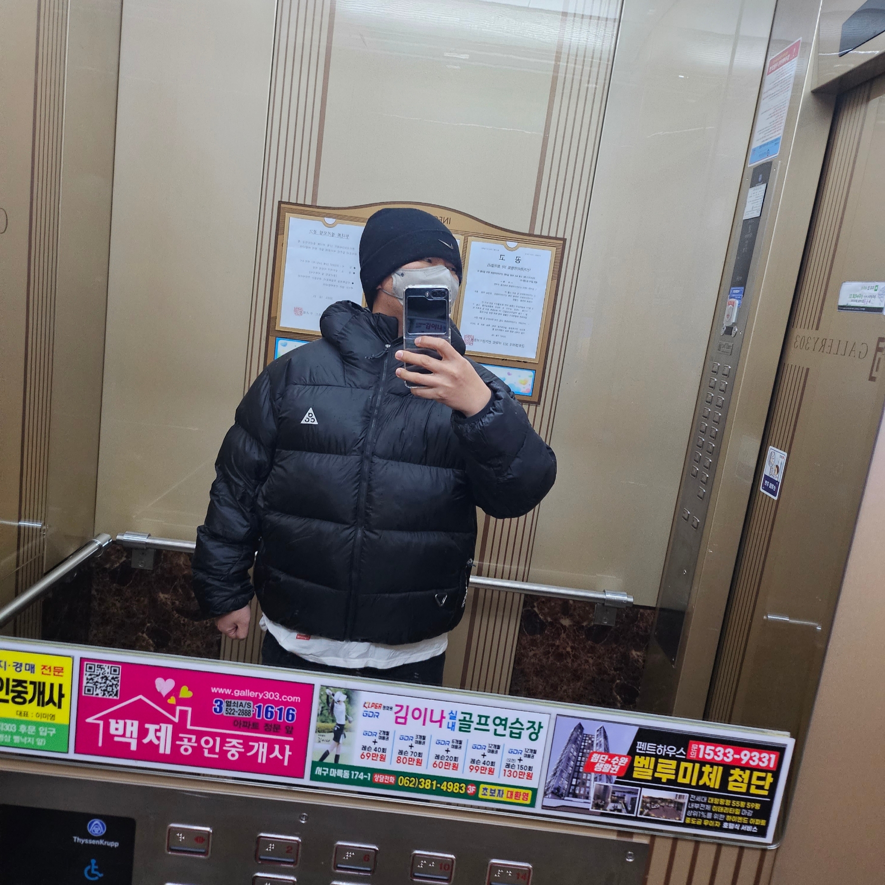 Nike ACG Therma-Fit ADV Lunar Lake Puffer Jacket Black - Asia 착용 스타일