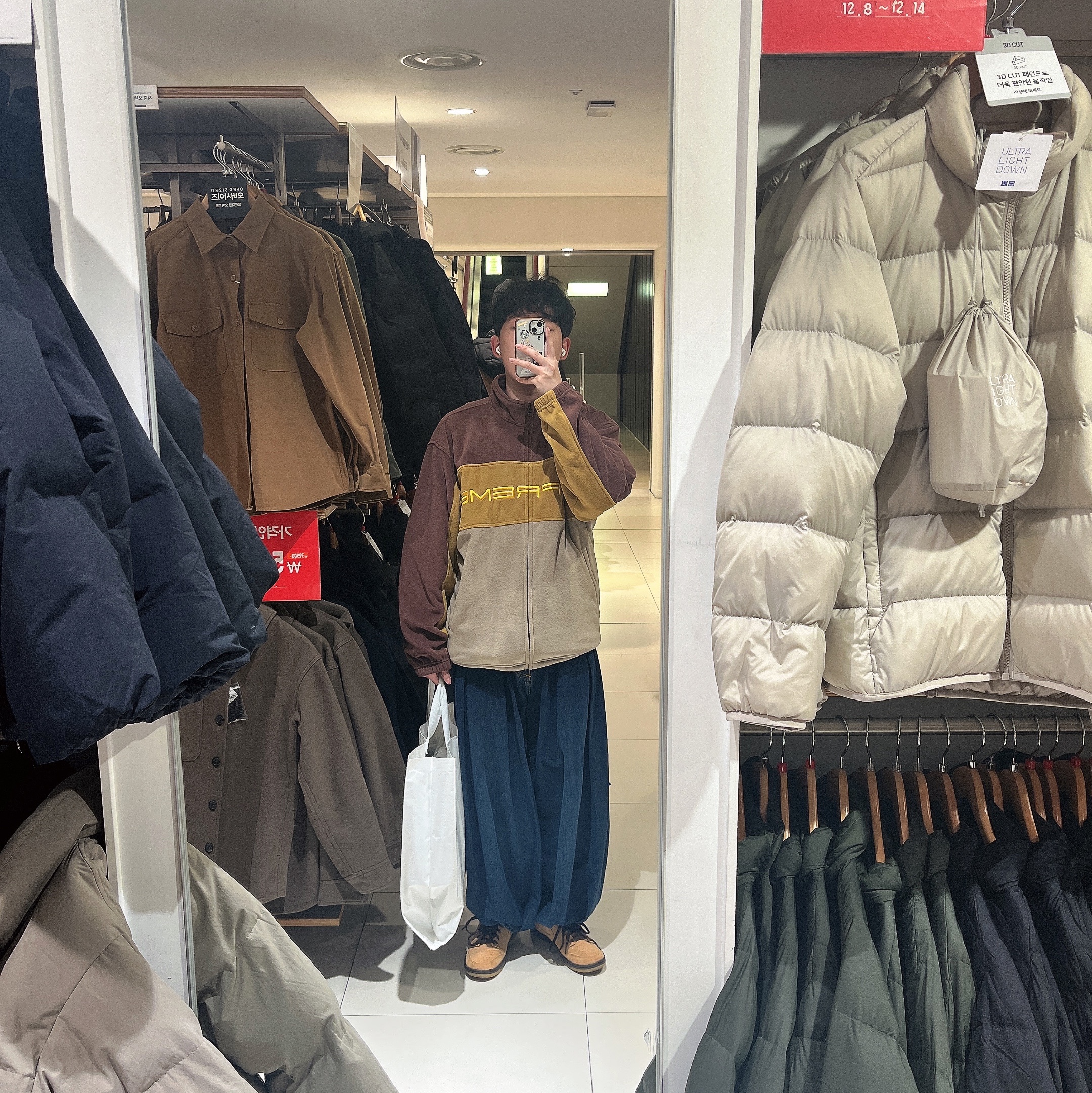 Supreme Polartec Zip Jacket Brown - 23FW, Zara x Ader Error Wide Leg Jeans Blue 착용 스타일