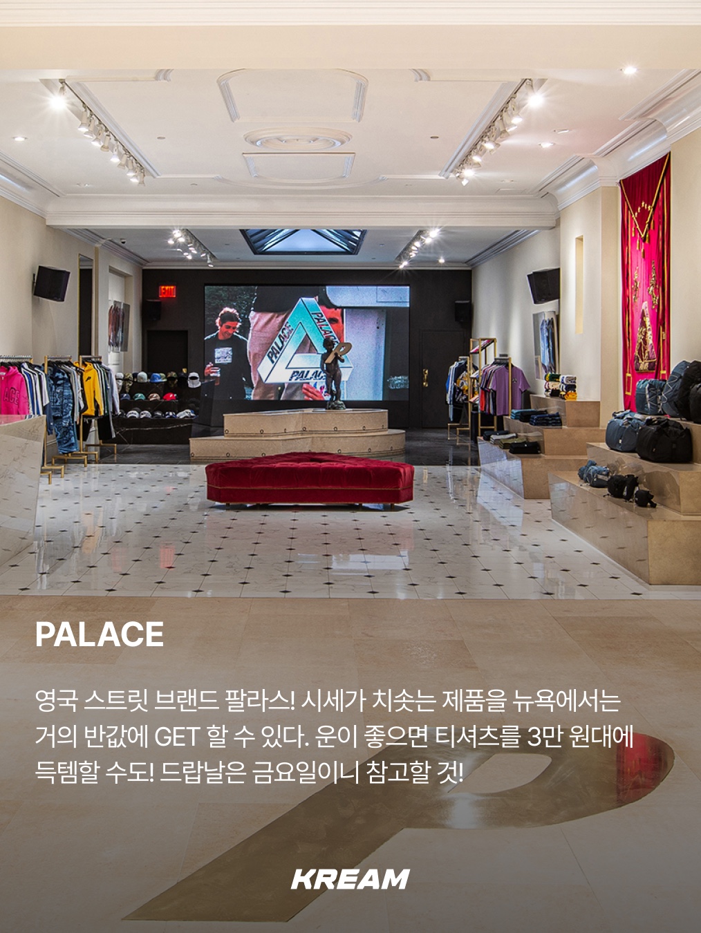 KREAM님의 스타일 - 4
