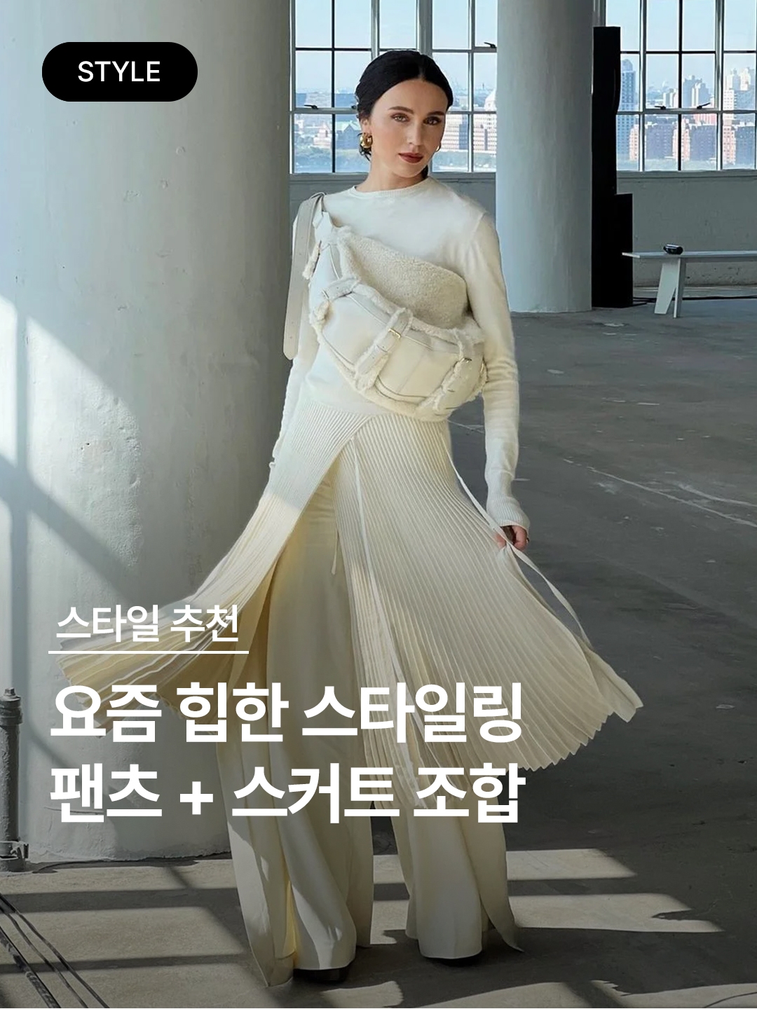(W) Thom Browne Cotton Stripe Pleated Skirt White, (W) Glowny Tia Double Layered Ruffle Skirt Brown 착용 스타일 - 1