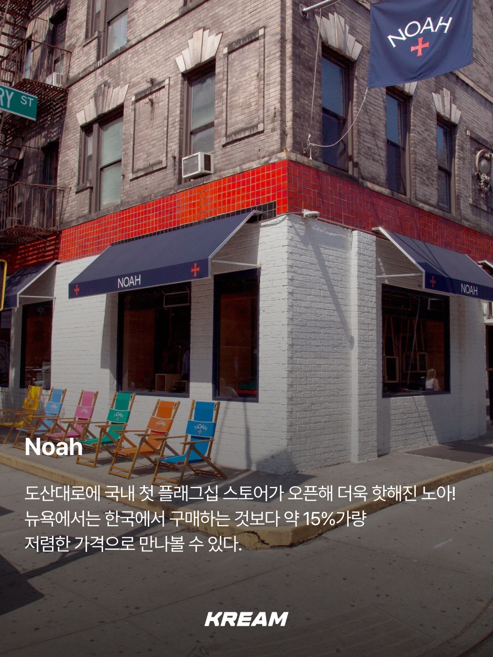 KREAM님의 스타일 - 8