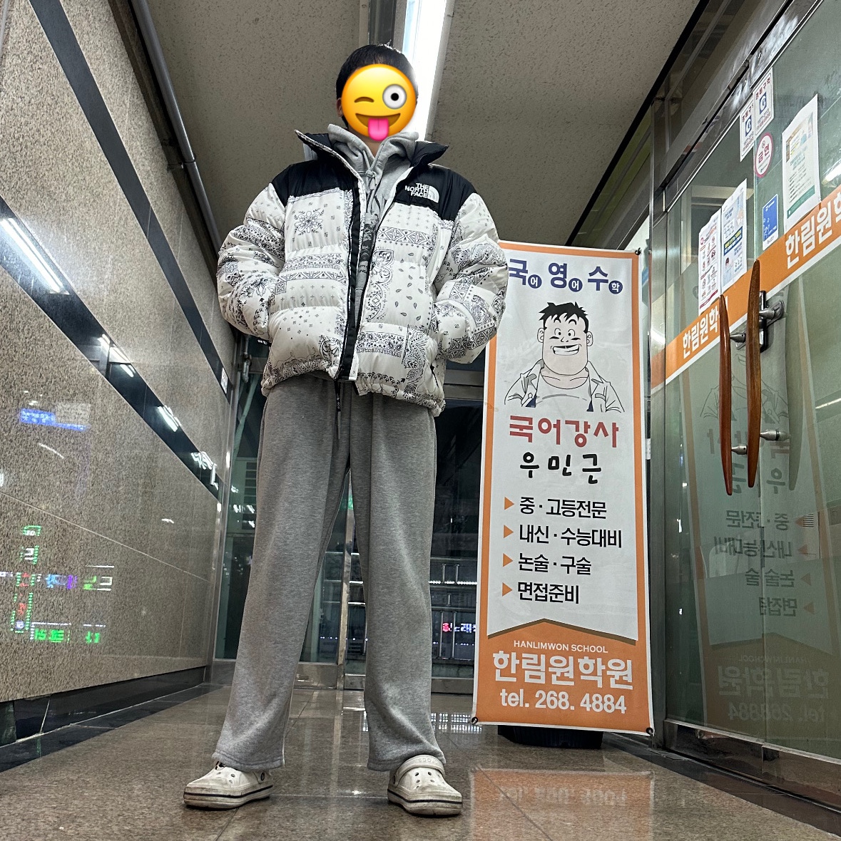 The North Face 1996 Novelty Nuptse Jacket Off White 착용 스타일 - 2