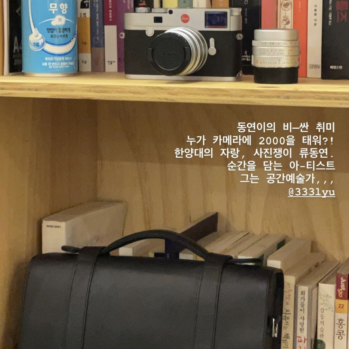 Leica M11 Silver Chrome (Korean Ver.), Rolex Cosmograph Daytona 40mm 116503 White Oyster 착용 스타일 - 3