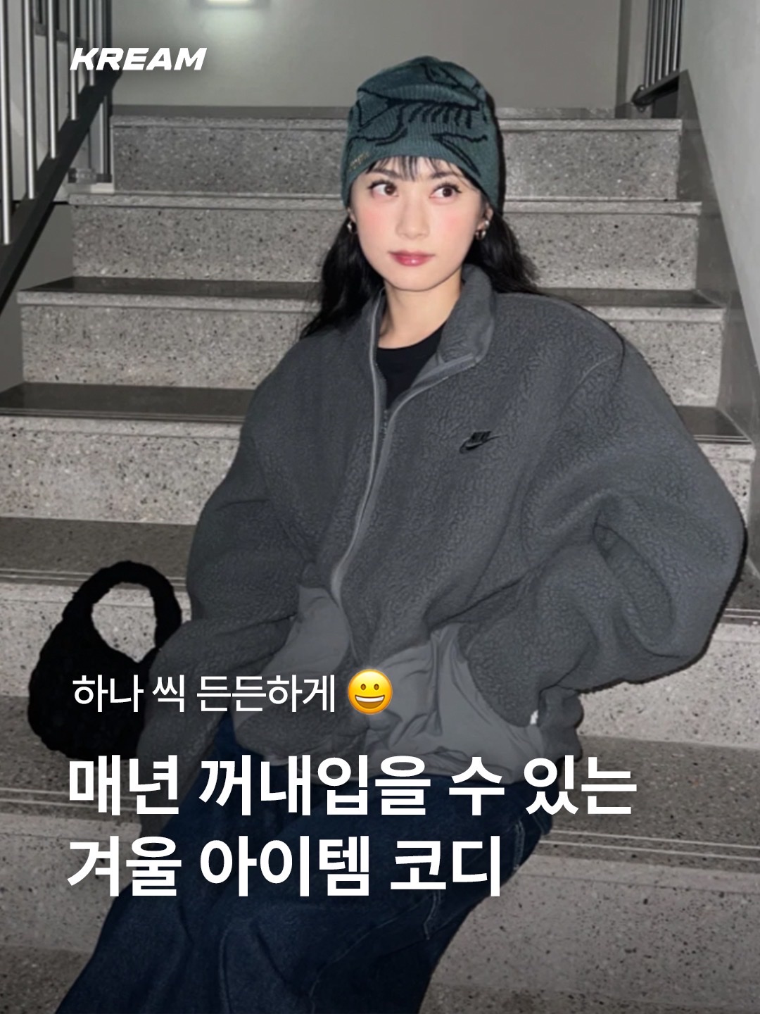 Arc'teryx Bird Head Toque Dark Magic, Undermycar Mu.15 Anti Fxxking Logo Play Triple Logo Crop Padding Jacket Black 착용 스타일 - 1