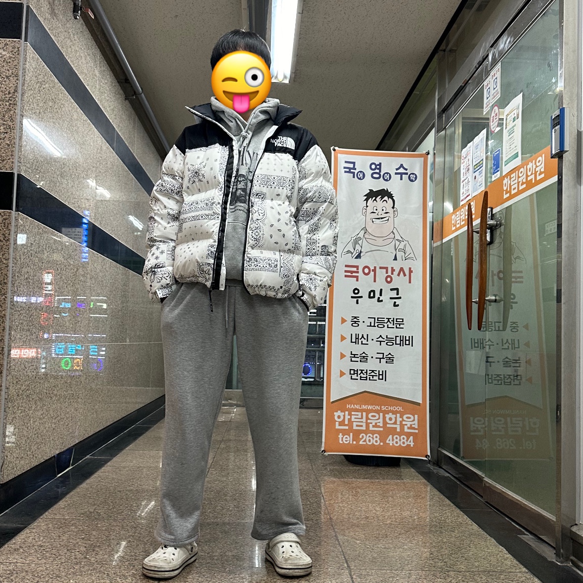 The North Face 1996 Novelty Nuptse Jacket Off White 착용 스타일 - 3