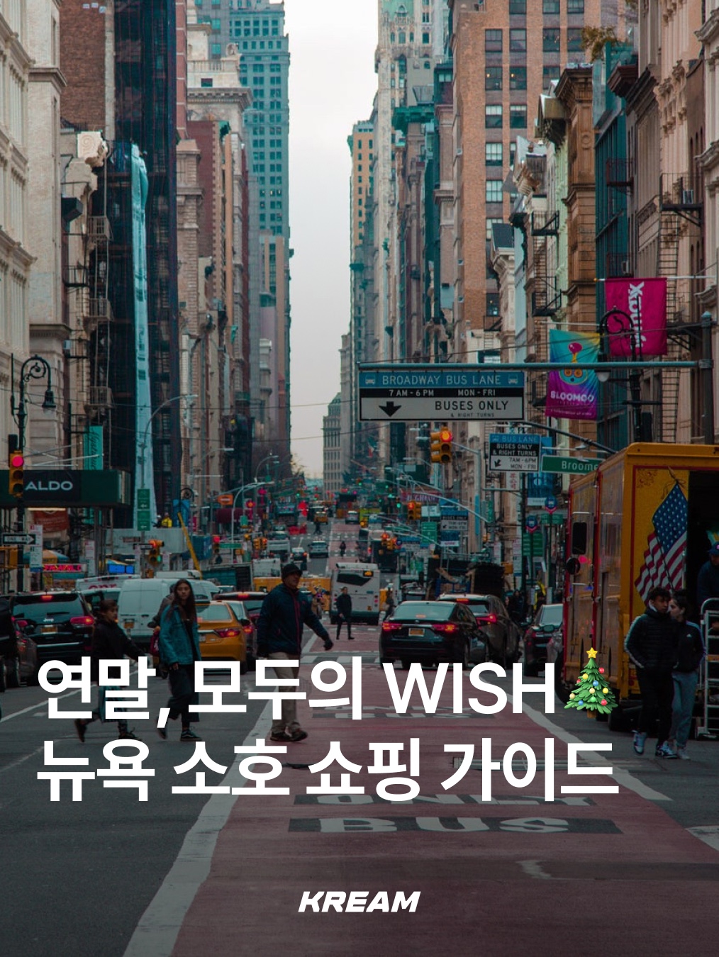 KREAM님의 스타일 - 1