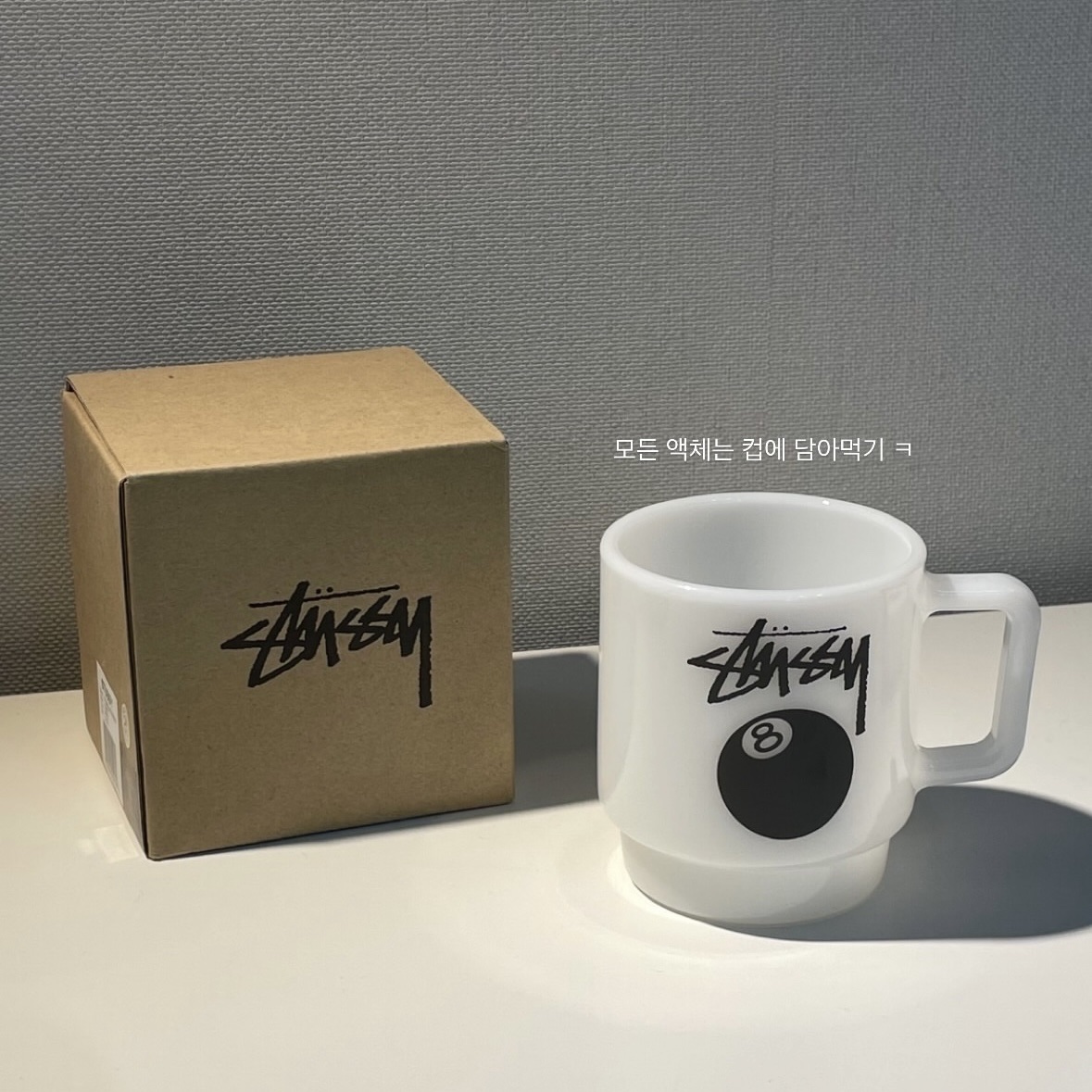 Stussy 8 Ball Milk Glass Stacking Mug White 착용 스타일