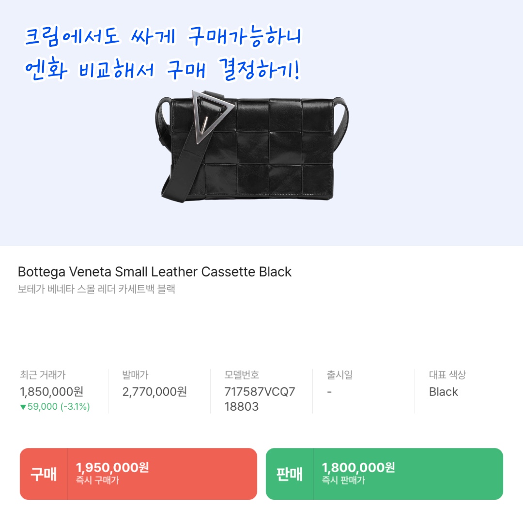 Celine Medium Ava Triomphe Bag in Triomphe Canvas Calfskin Tan, Celine Shoulder Bag Claude in Shiny Calfskin Black 착용 스타일 - 9