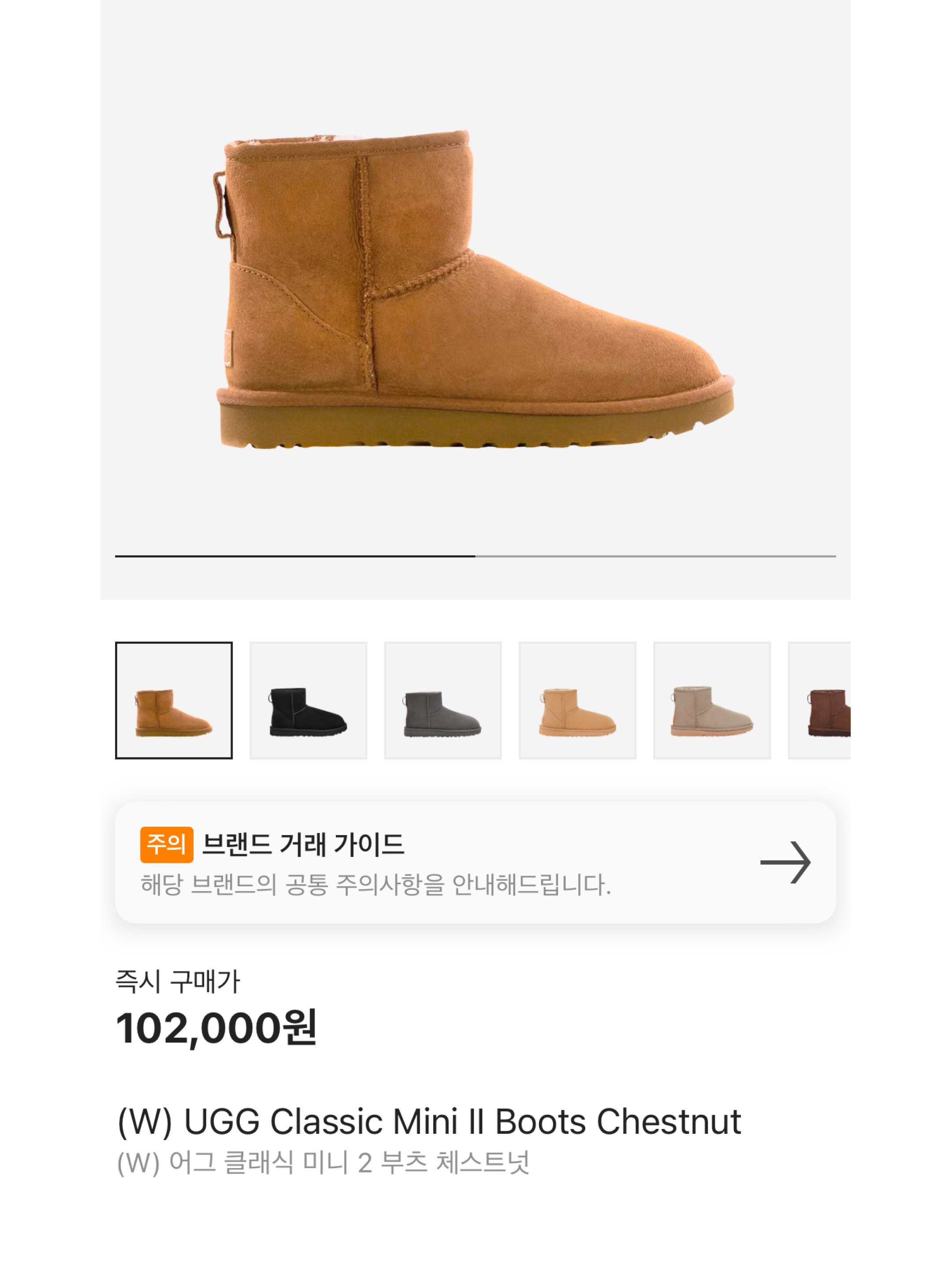 (W) UGG Classic Mini II Boots Chestnut, Open Yy Faux Fur Corduroy Earflap Cap Khaki 착용 스타일 - 5