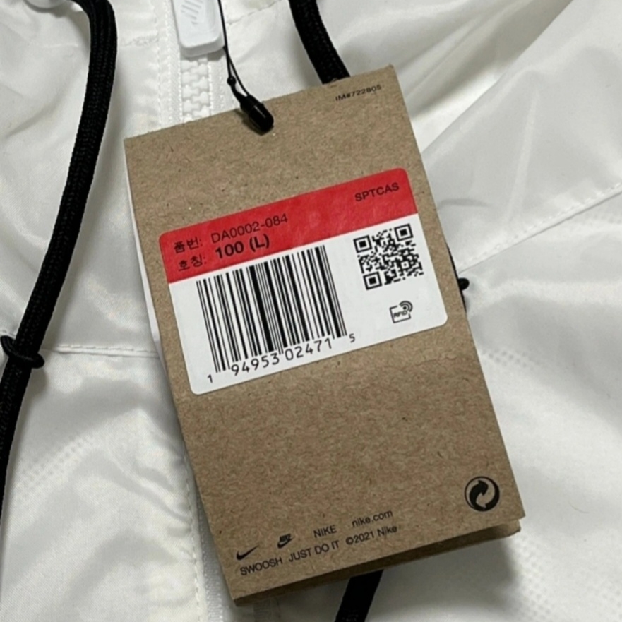 Nike NSW Windrunner Hoodie Jacket Smoke Grey - Asia 착용 스타일 - 3