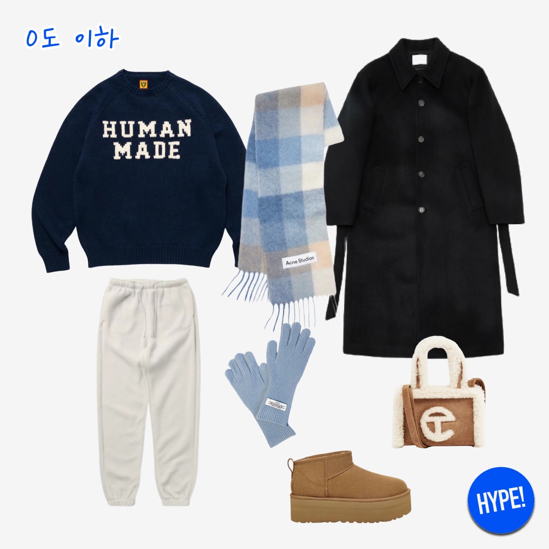 IAB Studio Sweatshirt Light Gray - 23FW, Porta Highlight Washed Denim Blue 착용 스타일 - 7