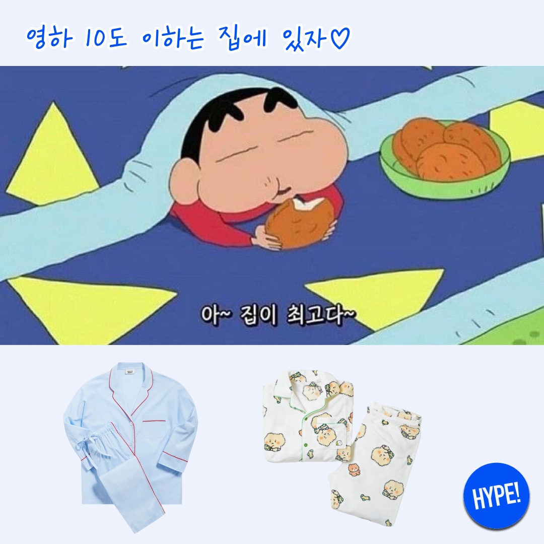 IAB Studio Sweatshirt Light Gray - 23FW, Porta Highlight Washed Denim Blue 착용 스타일 - 8