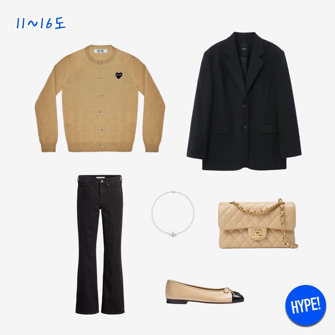 IAB Studio Sweatshirt Light Gray - 23FW, Porta Highlight Washed Denim Blue 착용 스타일 - 4