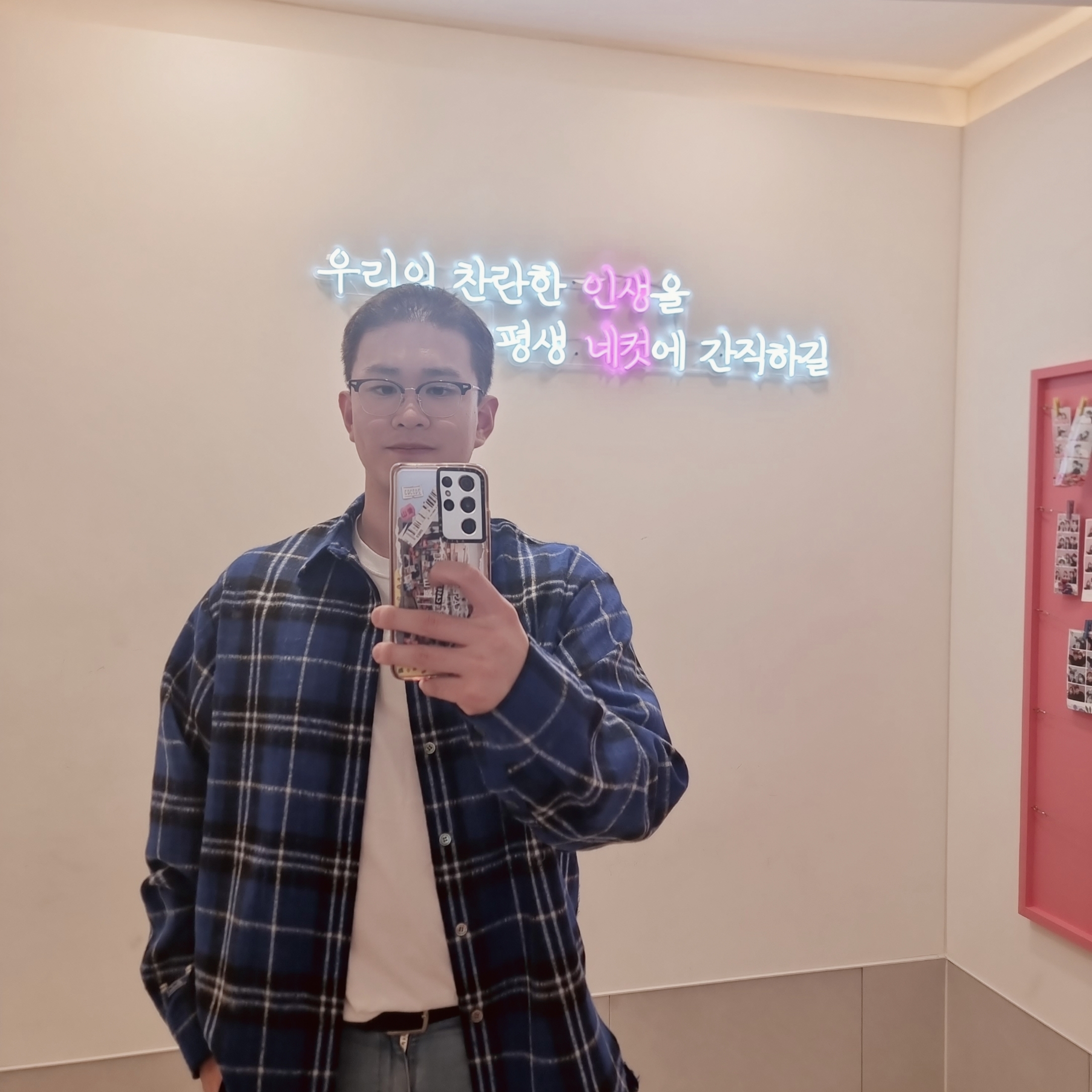 Ader Error Roa Shirt Z-Blue 착용 스타일 - 1