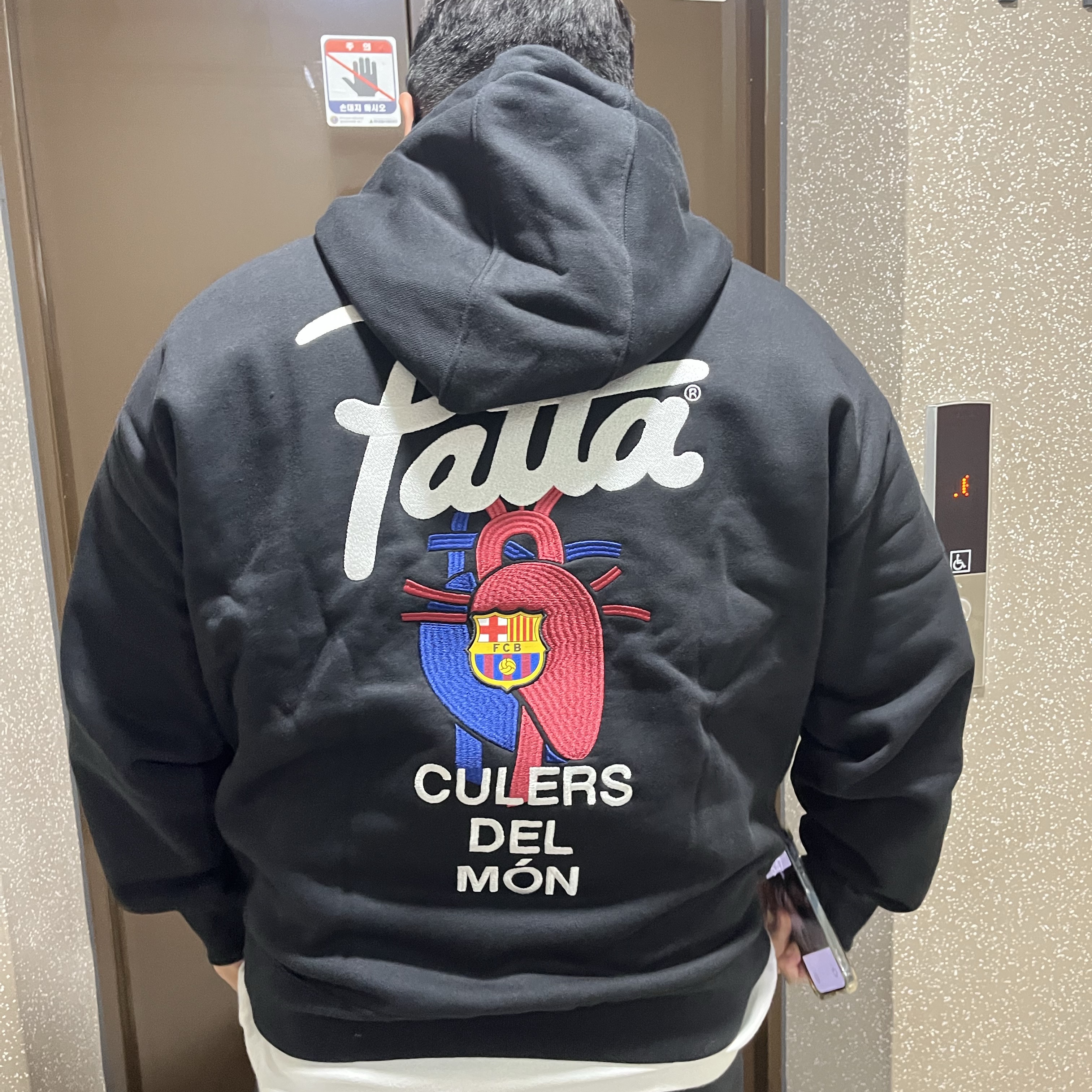 Nike x Patta x FC Barcelona Solo Swoosh Hoodie Culers del Món (FD4147-010), Nike x Stussy NRG Washed Fleece Pants Black (DO5296-010) 착용 스타일 - 2