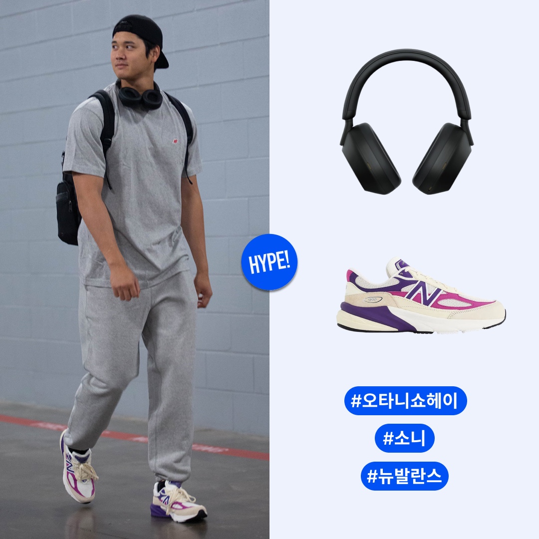 New Balance 990v1 Made in USA Navy, New Balance 990v6 Made in USA Limestone Magenta 착용 스타일 - 7