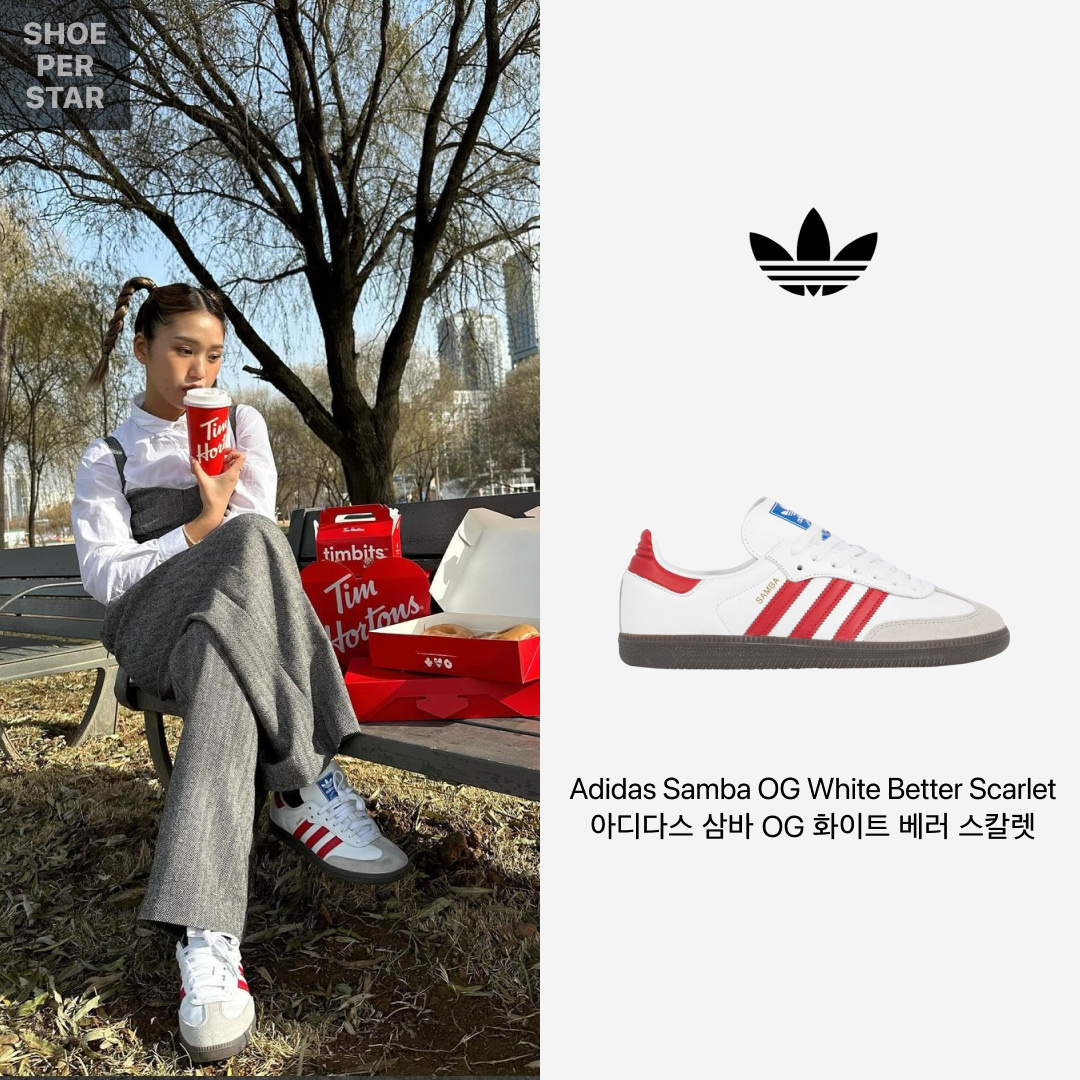 Adidas Samba OG White Better Scarlet 착용 스타일 - 1