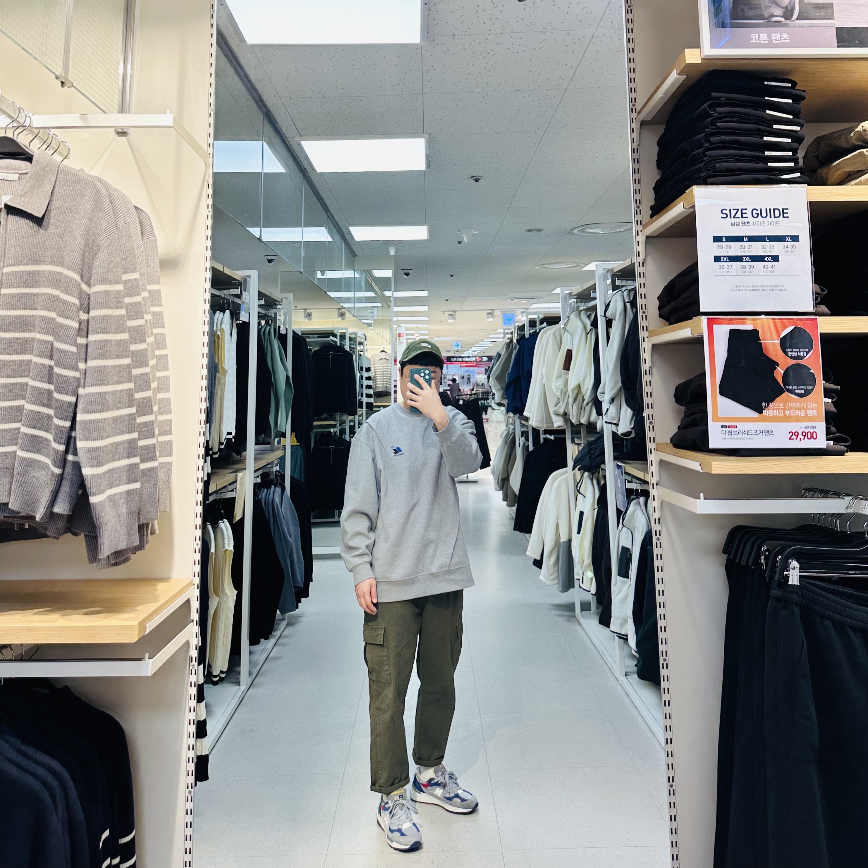 Nike Heritage 86 Futura Washed Cap Rough Green, Zara x Ader Error Oversize Sweatshirt Grey 착용 스타일 - 1