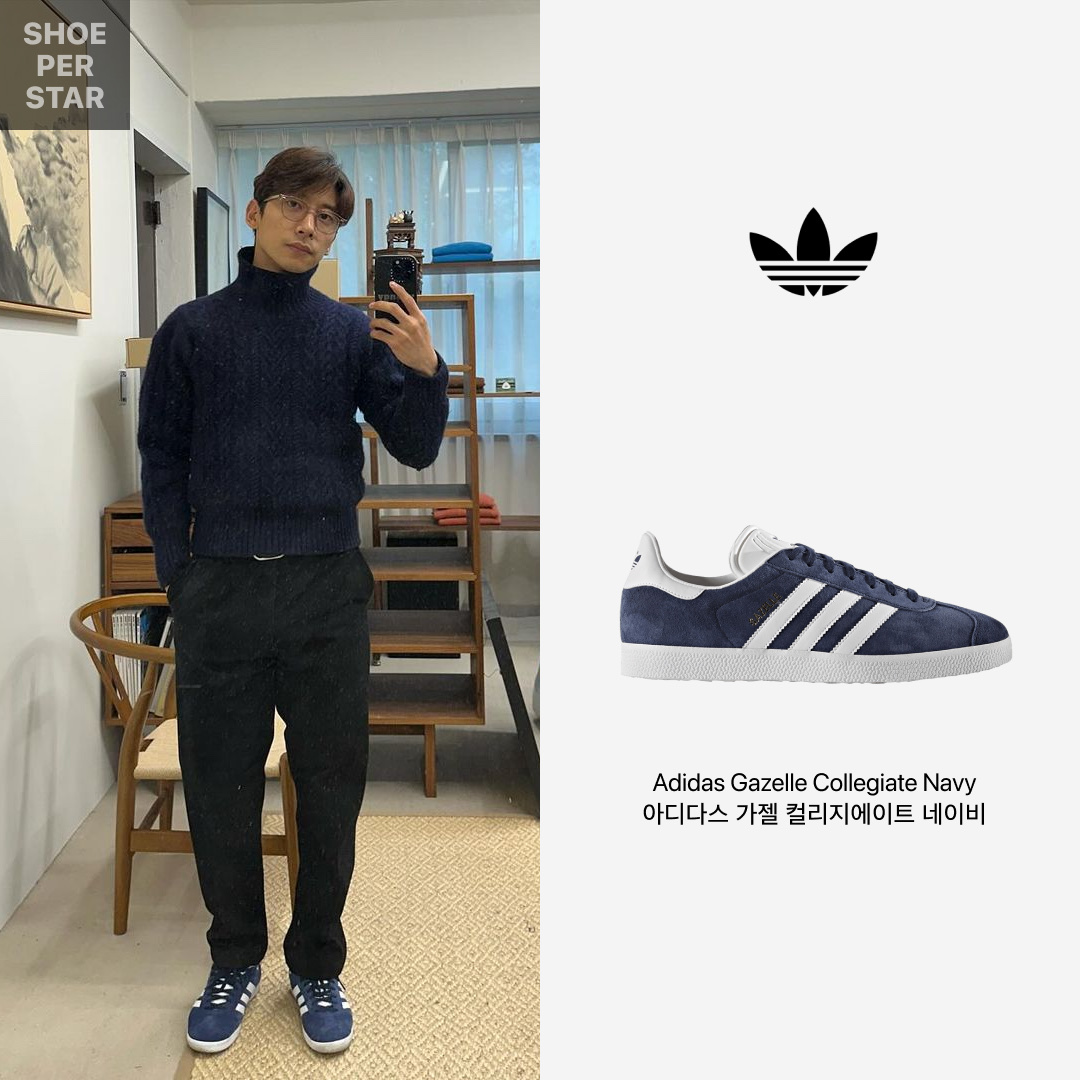 Adidas Gazelle Collegiate Navy 착용 스타일 - 1