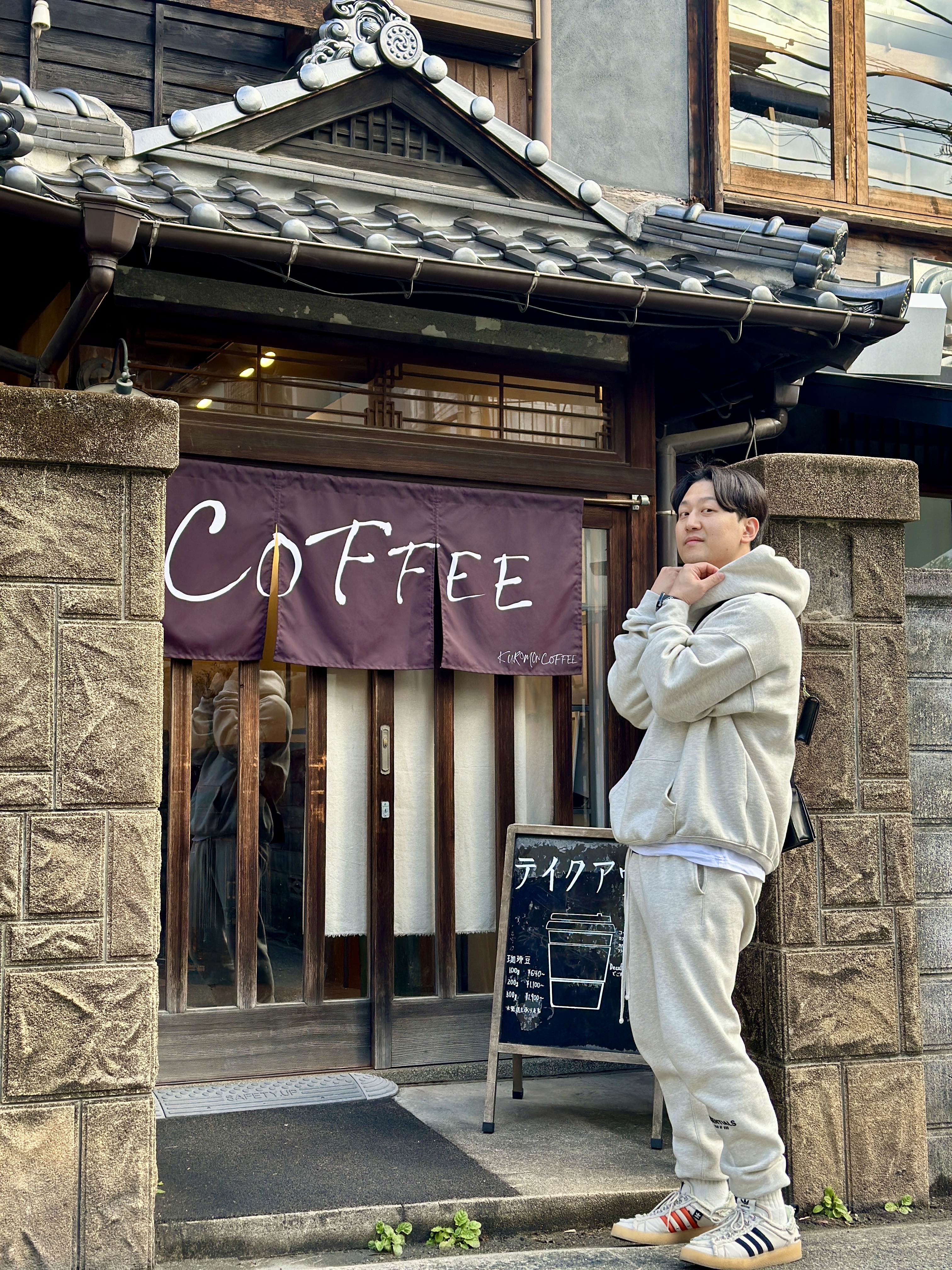 Adidas x Song for the Mute Campus 80s Bliss Core Black, Essentials The Core Collection Sweatpants Light Oatmeal 착용 스타일 - 1