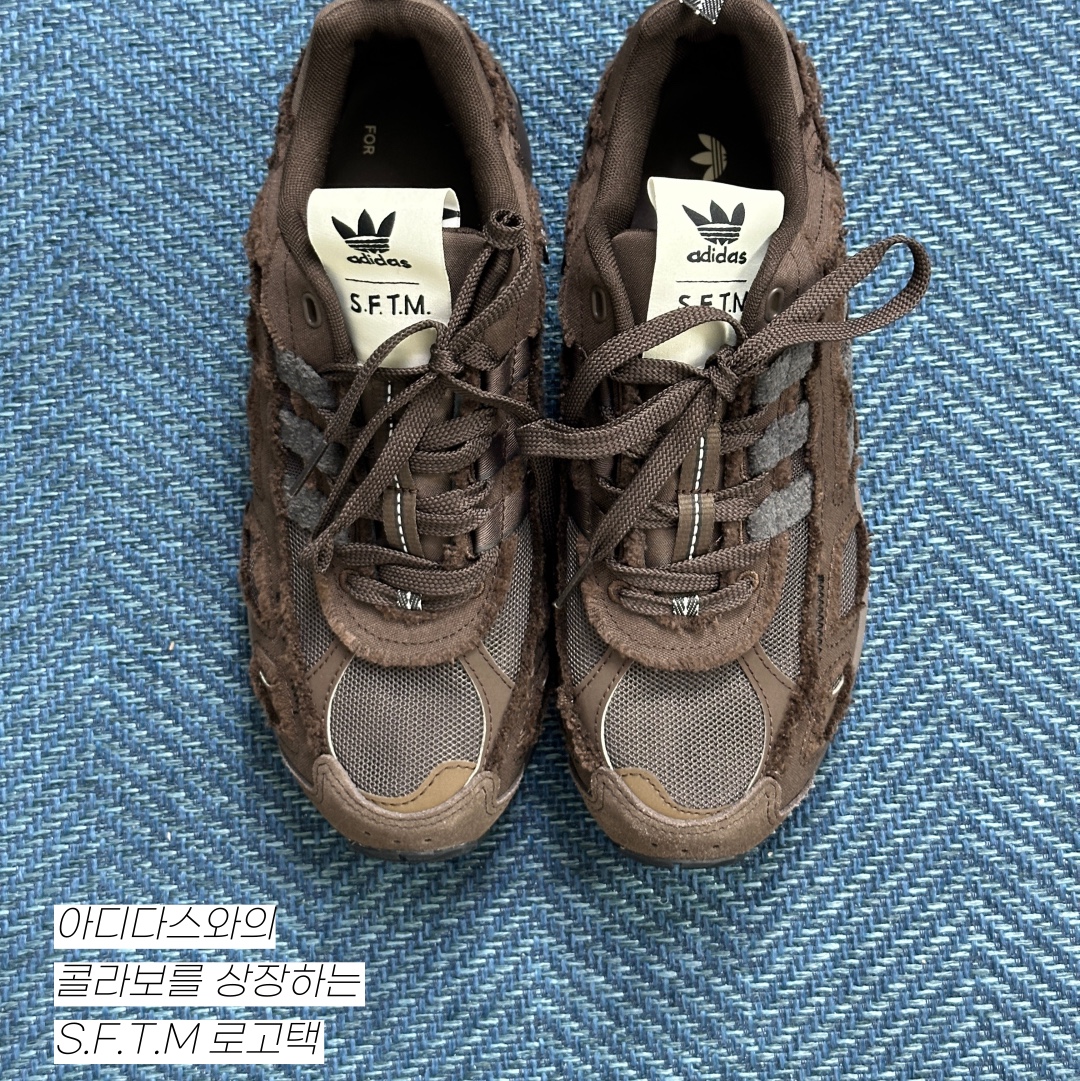 Adidas x Song for the Mute Shadowturf Dark Brown 착용 스타일 - 7
