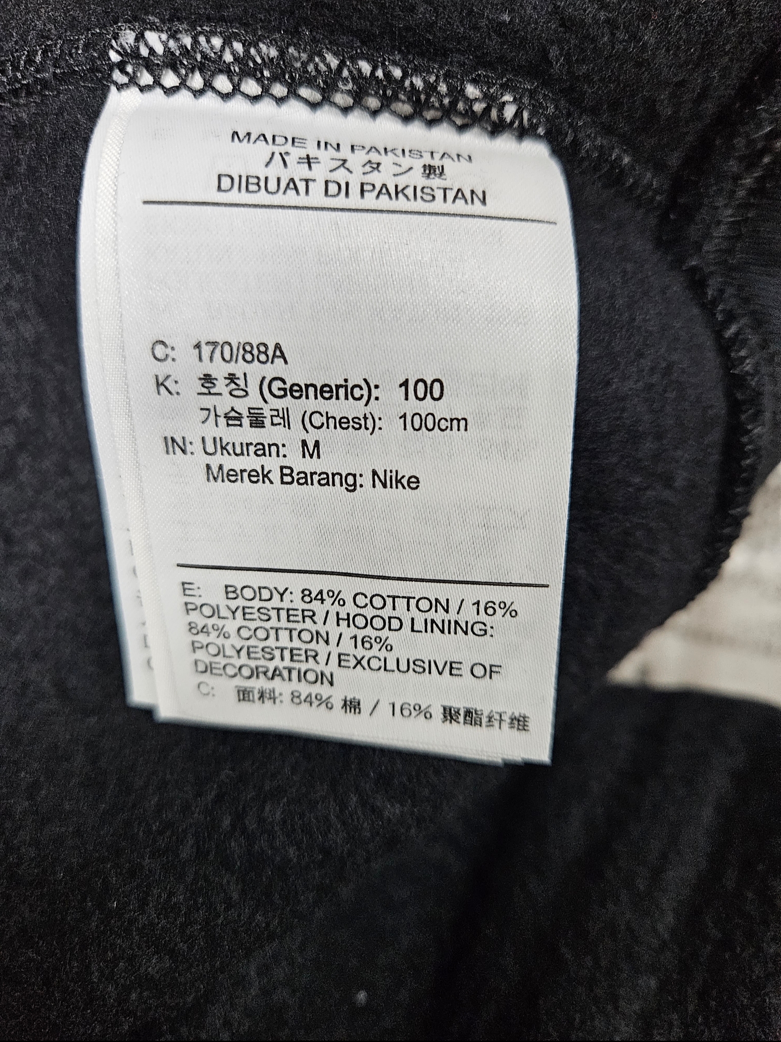 Nike x Stussy Full Zip Washed Fleece Hoodie Black (FJ9175-010), Nike x Stussy NRG Washed Fleece Crewneck Black (DO5310-010) 착용 스타일 - 2