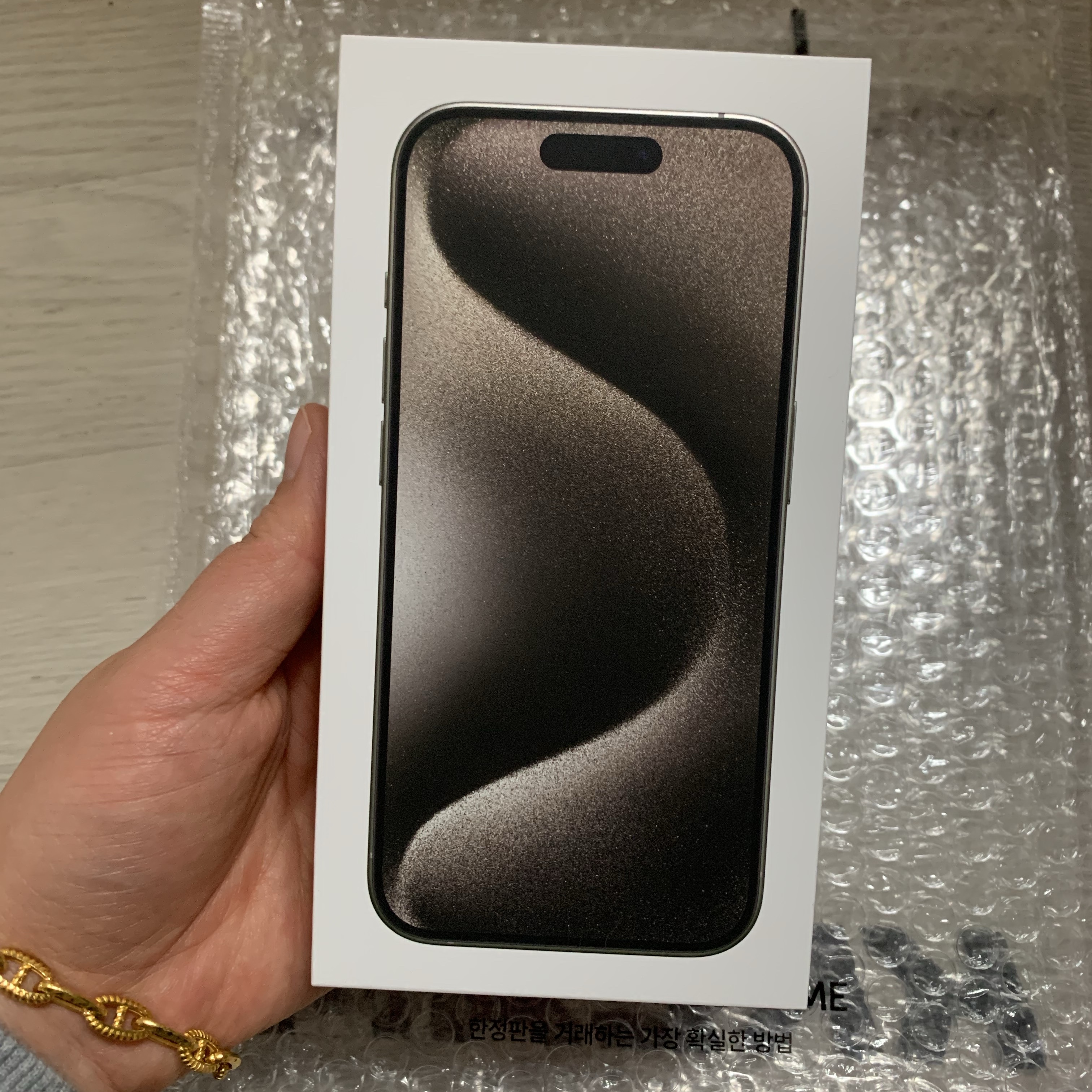Apple iPhone 15 Pro 256GB Natural Titanium (Korean Ver.) 착용 스타일 - 2