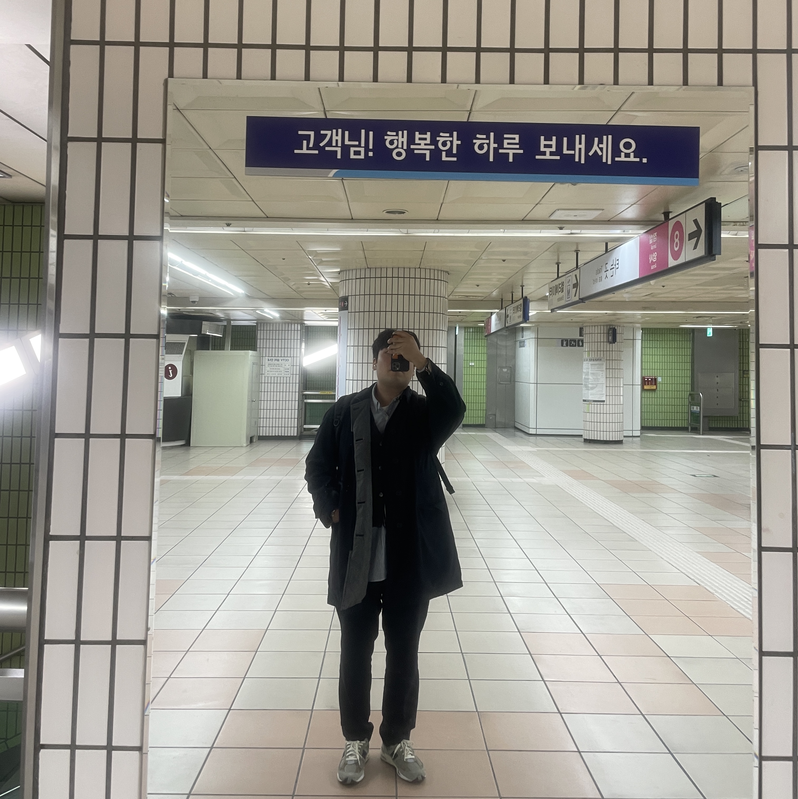 New Balance x JJJJound 991 Made in UK Grey 착용 스타일