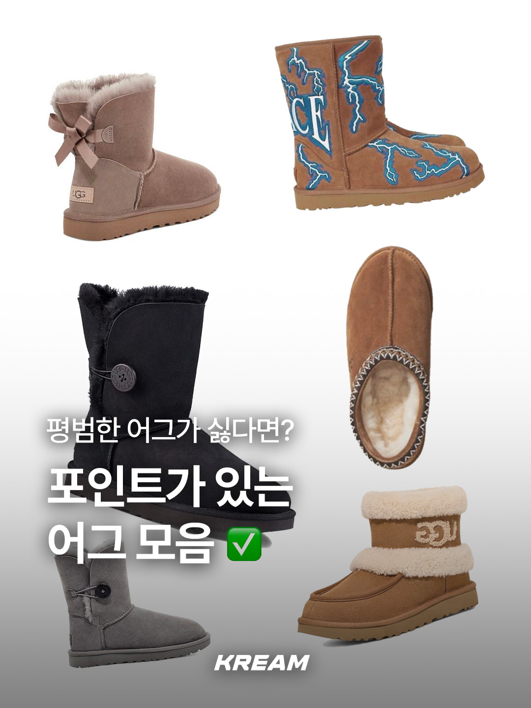 UGG x Telfar Logo Mini Chestnut, (W) UGG Classic Sweater Letter Boots Chestnut 착용 스타일 - 1