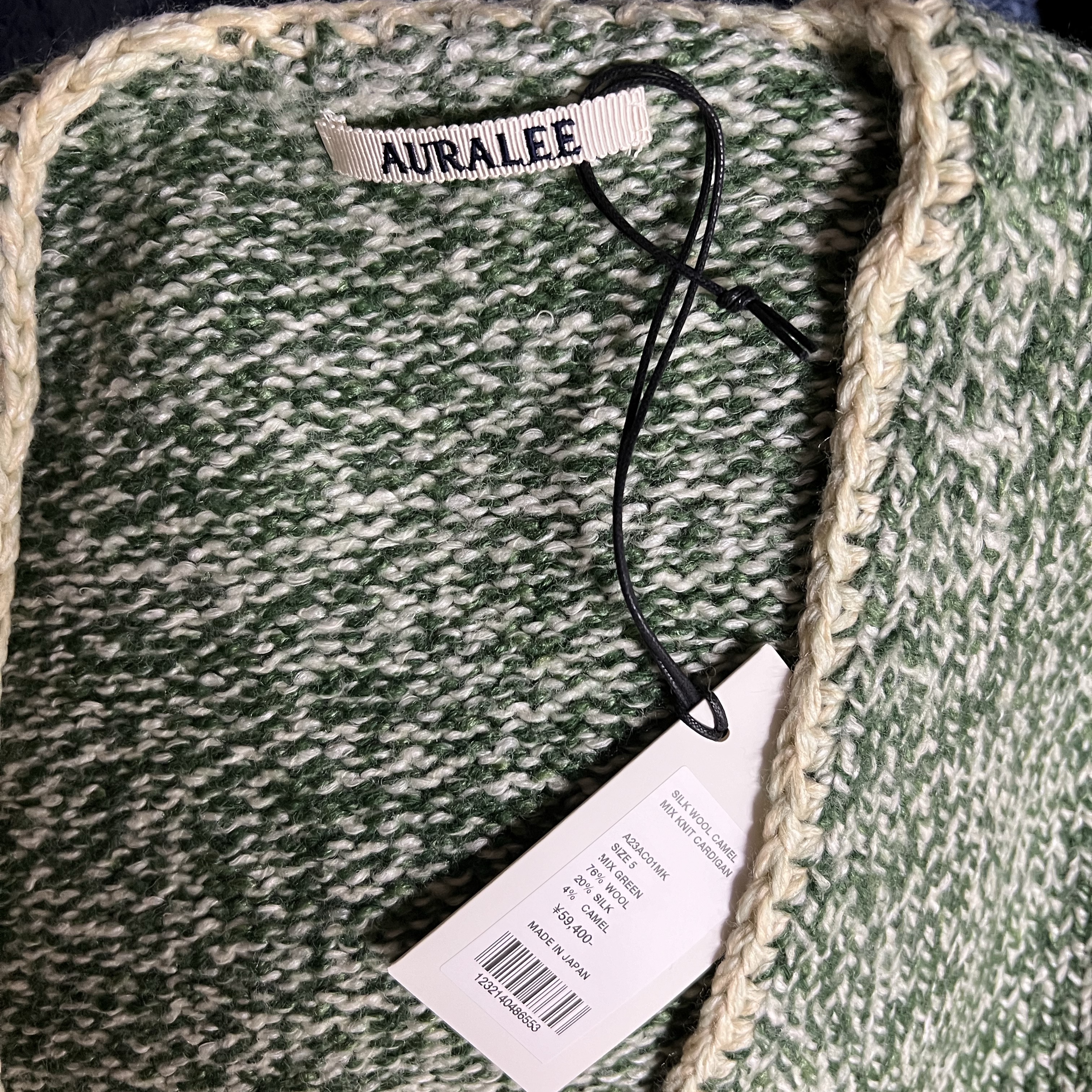 Auralee Silk Wool Camel Mix Knit Cardigan Mix Green - 23AW 착용 스타일