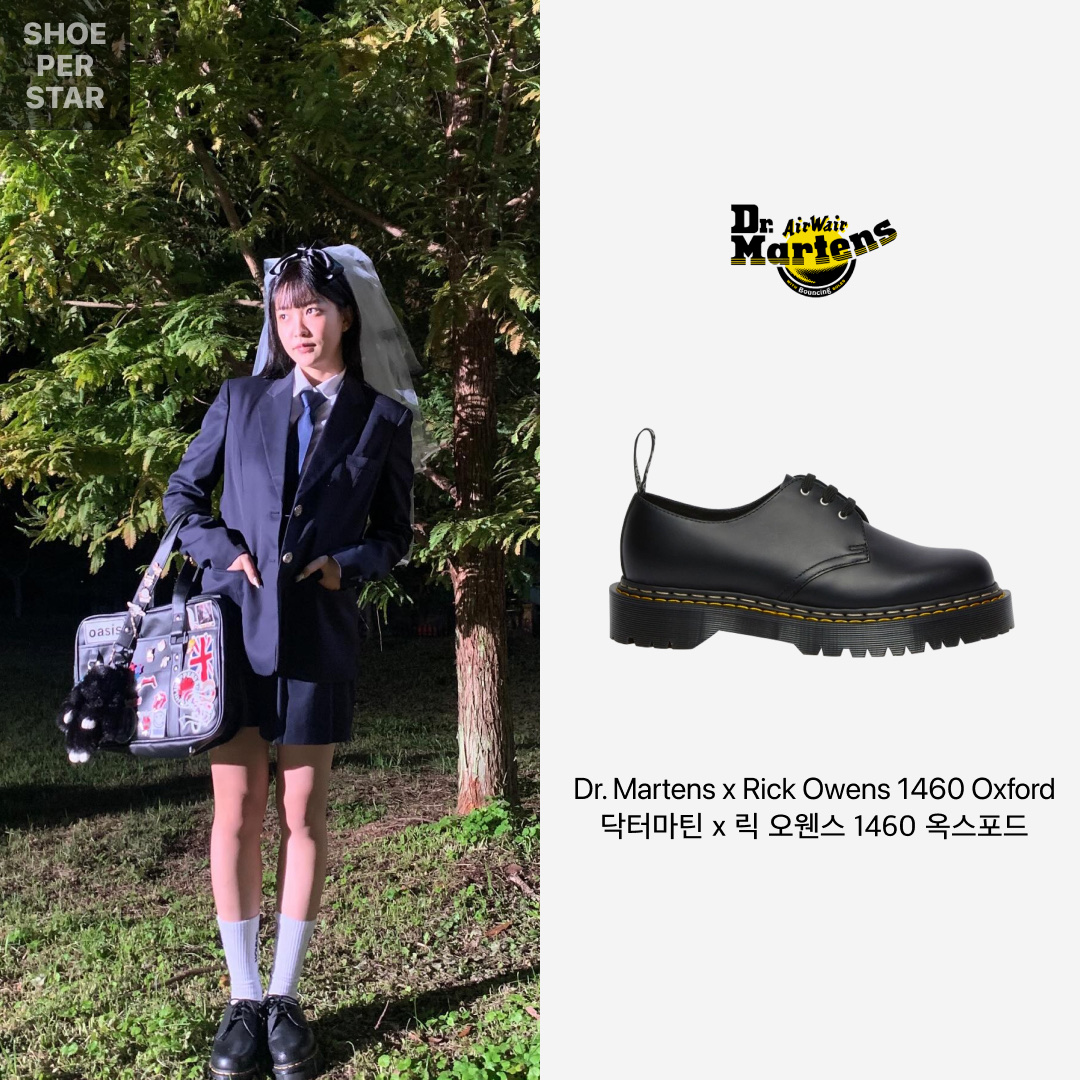 Dr. Martens x Rick Owens 1461 Bex Leather Oxford Shoes Black 착용 스타일 - 1