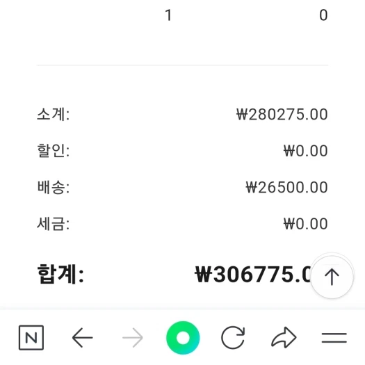 스타일 카드