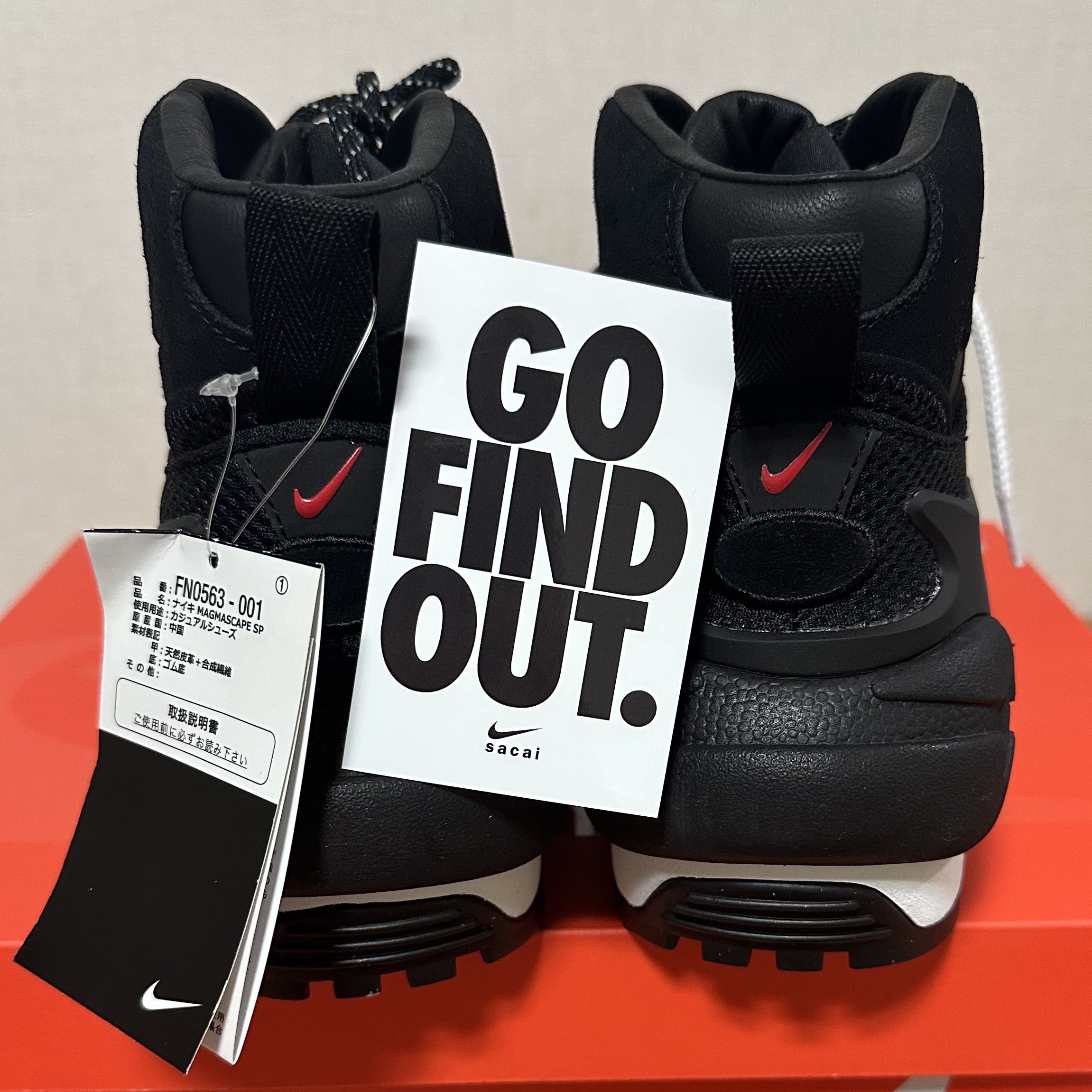 Nike x Sacai Magmascape SP Black 착용 스타일 - 3