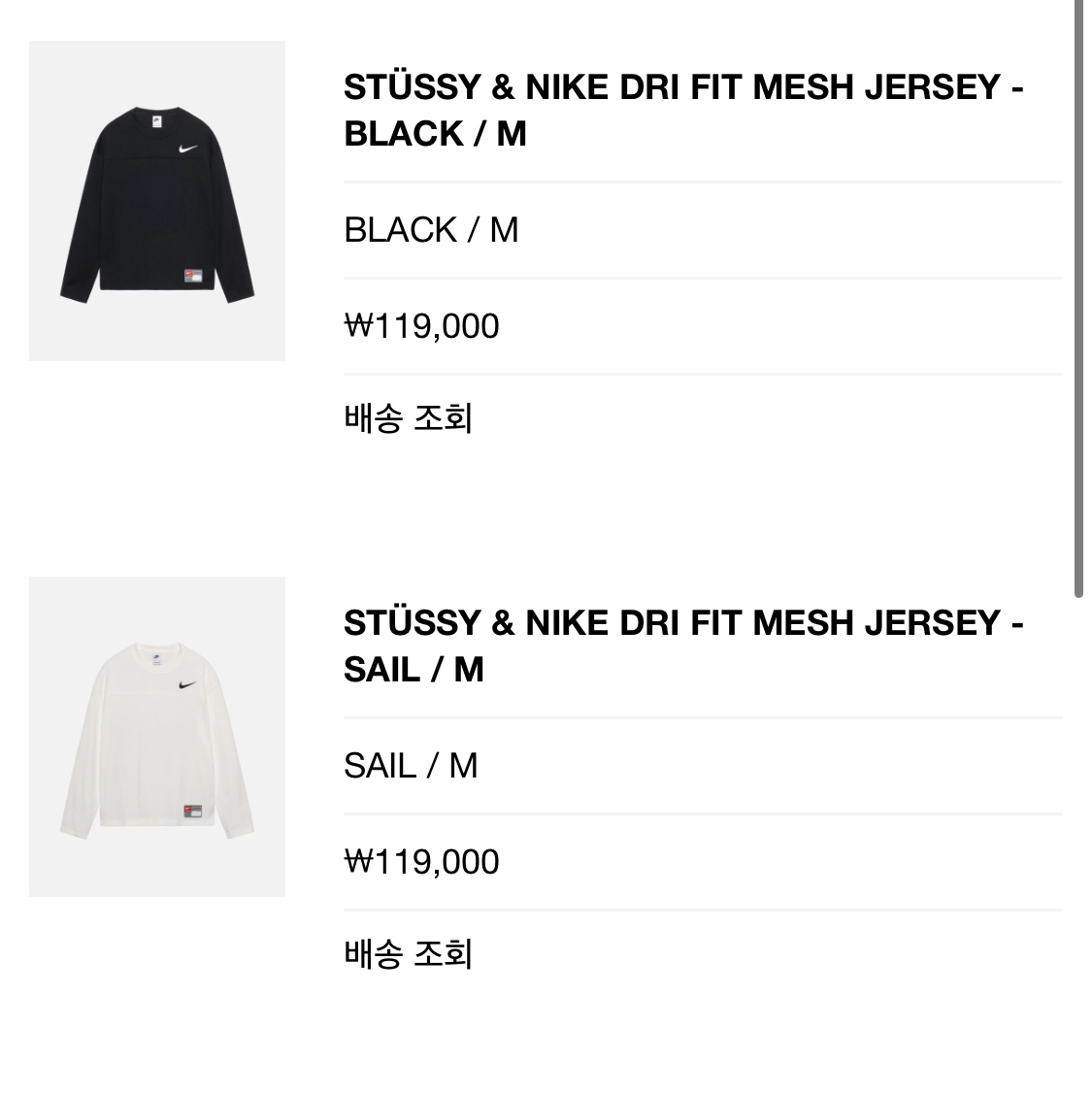 Nike x Stussy Long Sleeve Top Black (FJ9164-010), Nike x Stussy Long Sleeve Top Sail (FJ9164-133) 착용 스타일 - 1