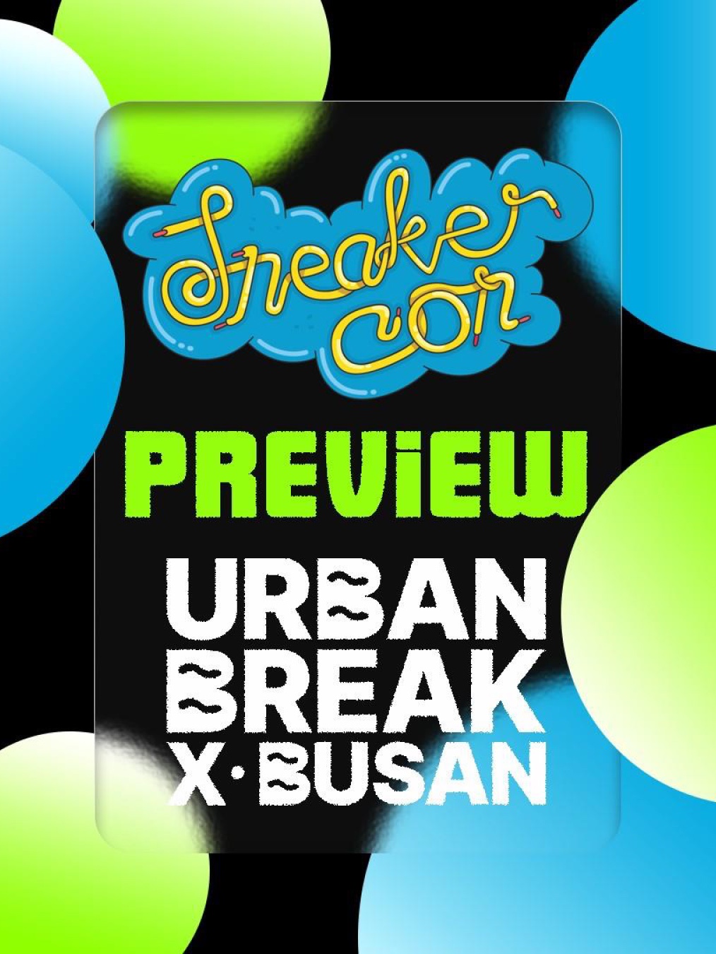 KREAM님의 스타일 - 2