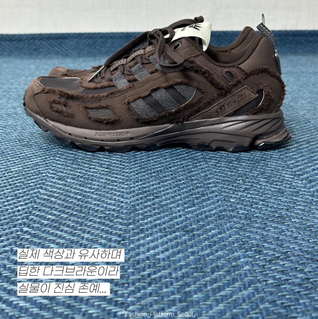 Adidas x Song for the Mute Shadowturf Dark Brown 착용 스타일 - 6