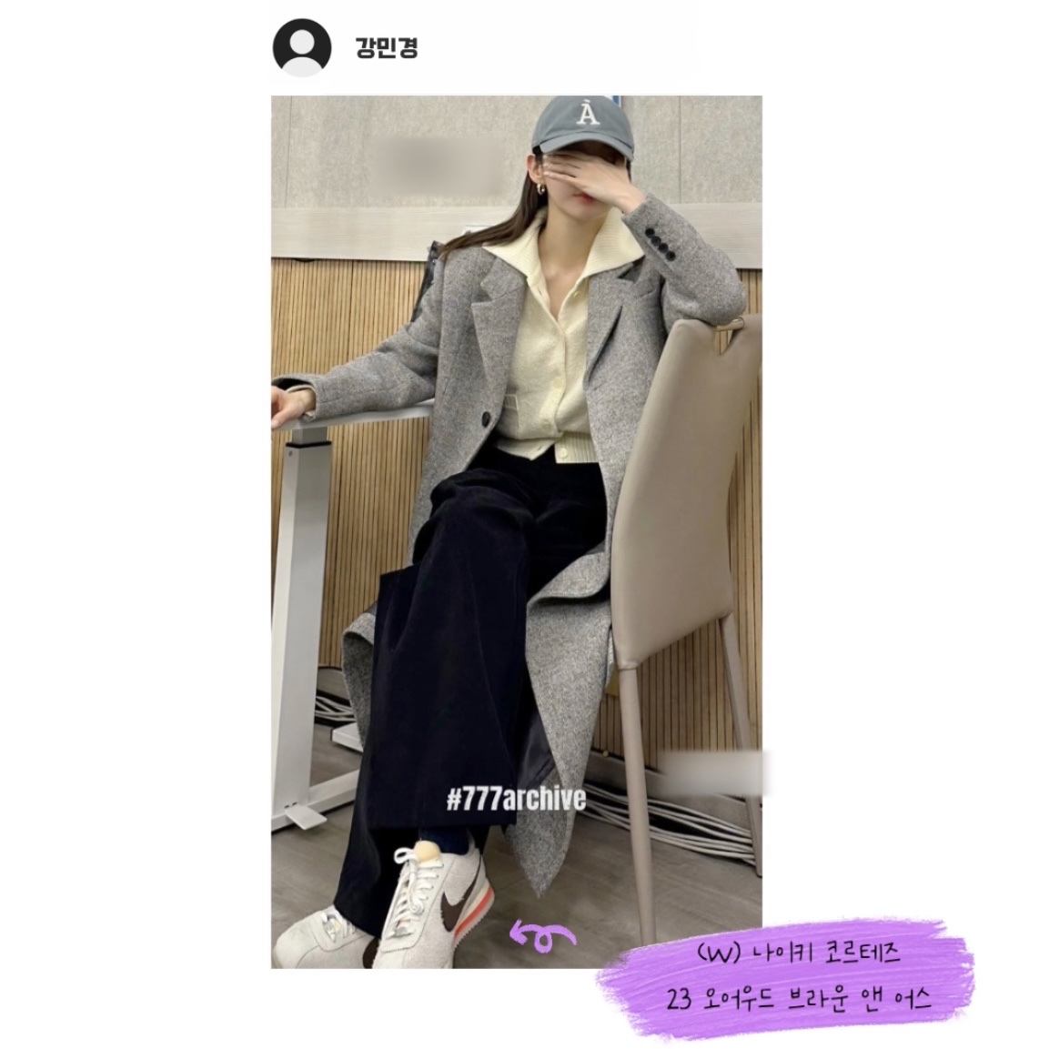 (W) Nike Cortez 23 Orewood Brown and Earth 착용 스타일 - 4