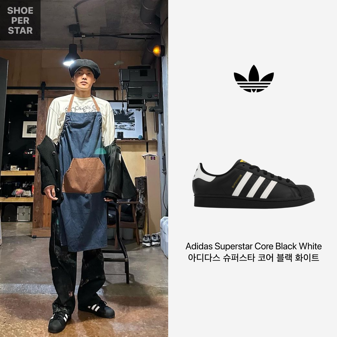 Adidas Superstar Core Black White 착용 스타일 - 1