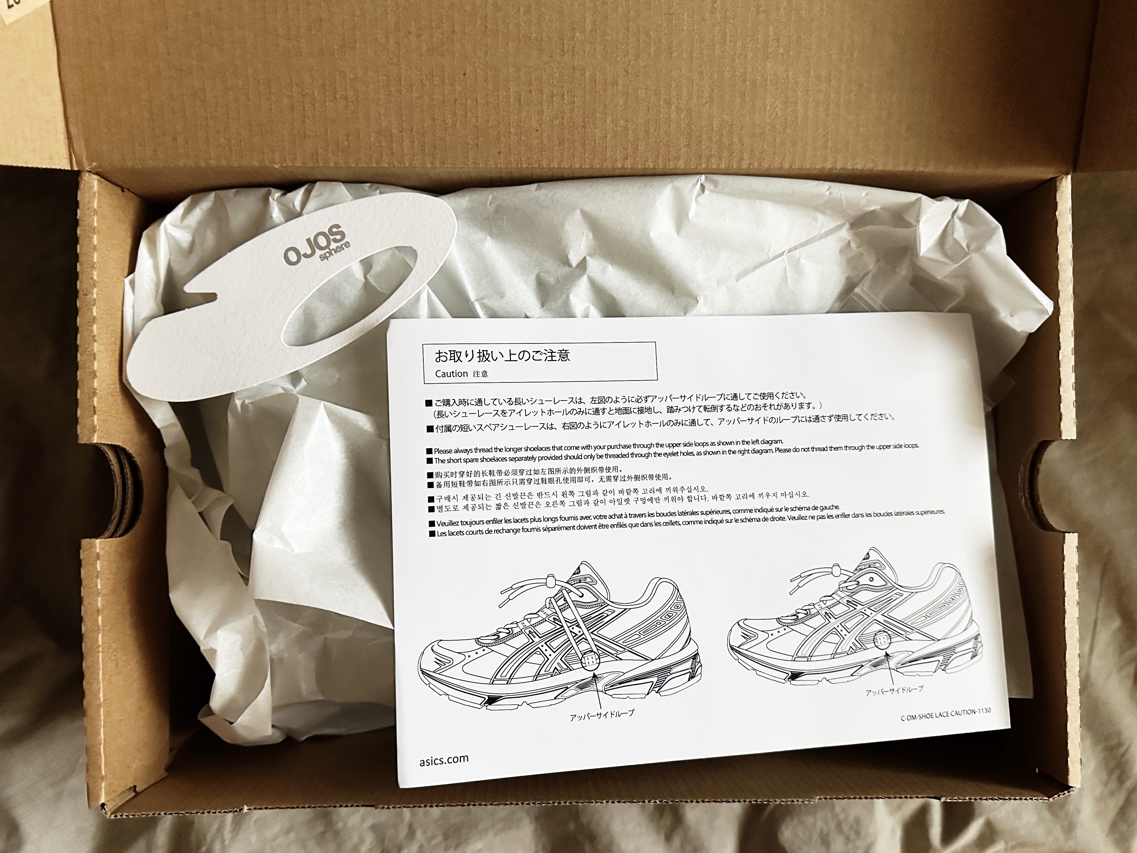 Asics x Atmos x Ojos Gel-1130 RE Glacier Grey Pure Silver 착용 스타일 - 3